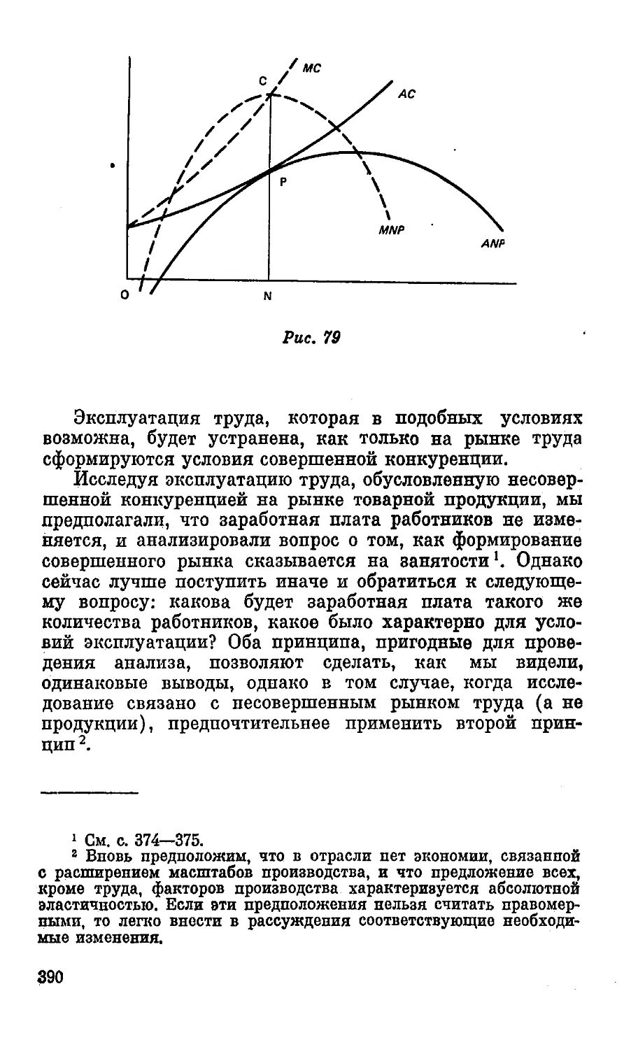 01001306108_Страница_394