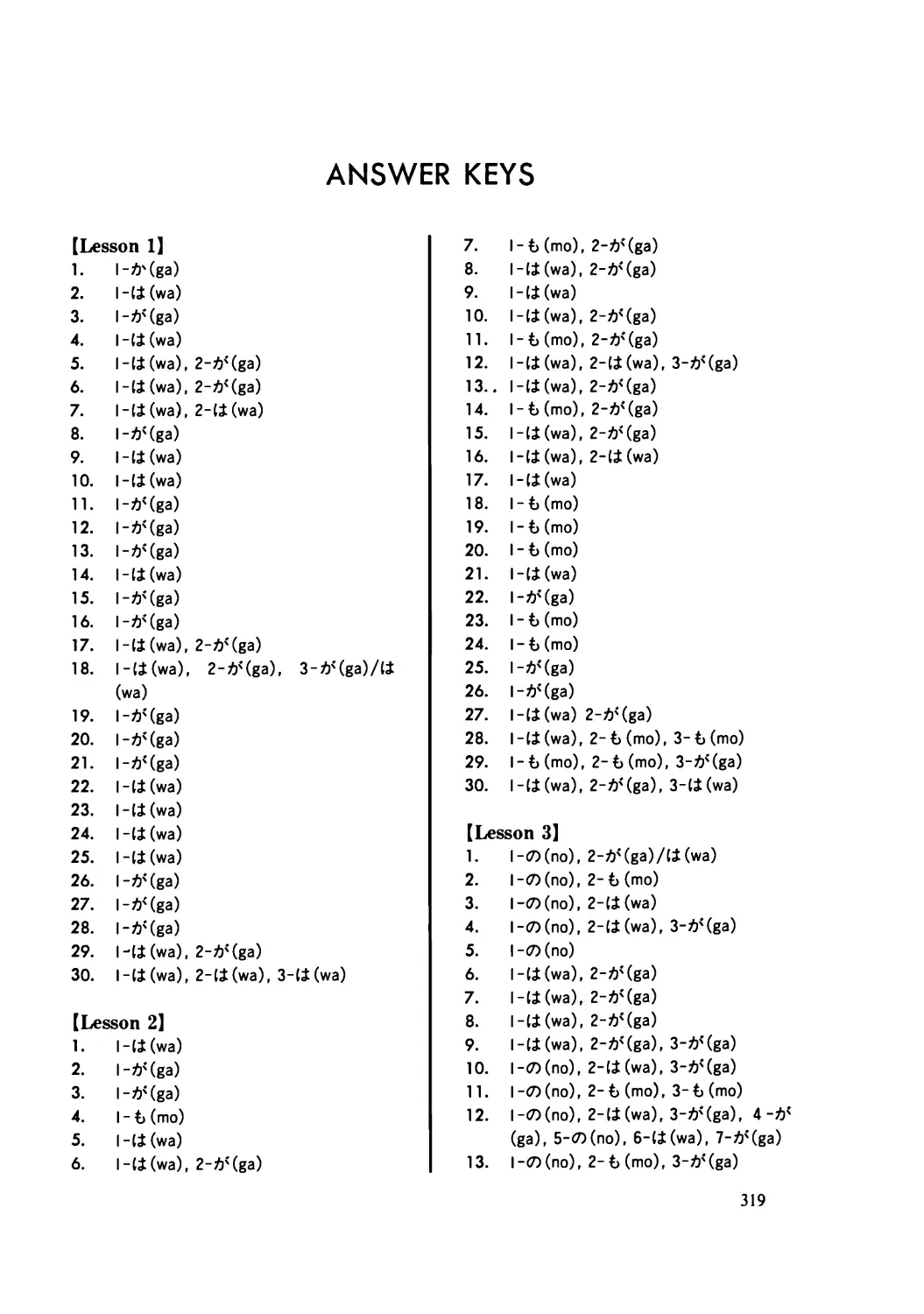 ANSWER KEYS