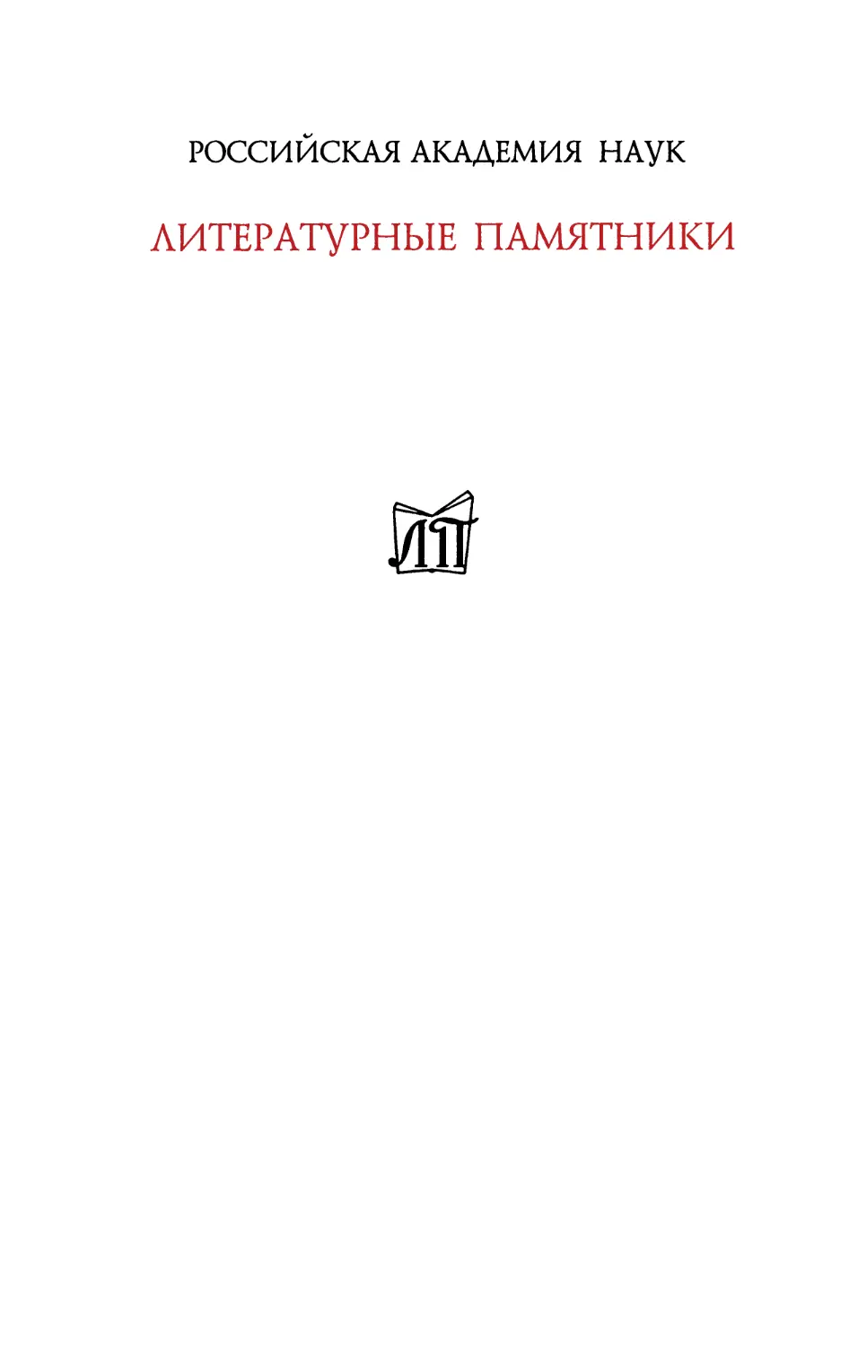 Бобров Семен. Рассвет полночи. Херсонида. В двух томах. Т.2 - 2008