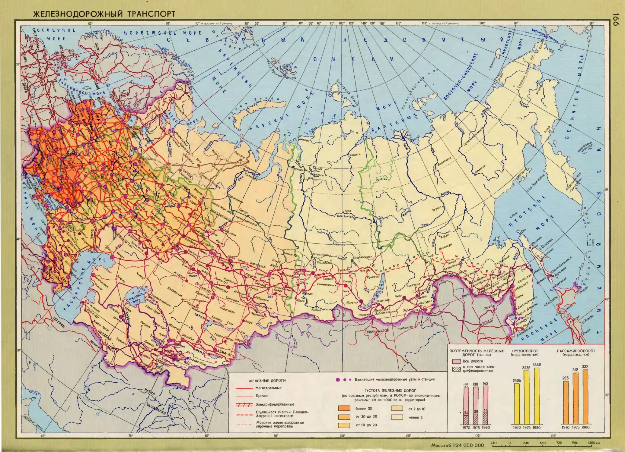 Карта 1985 года ссср