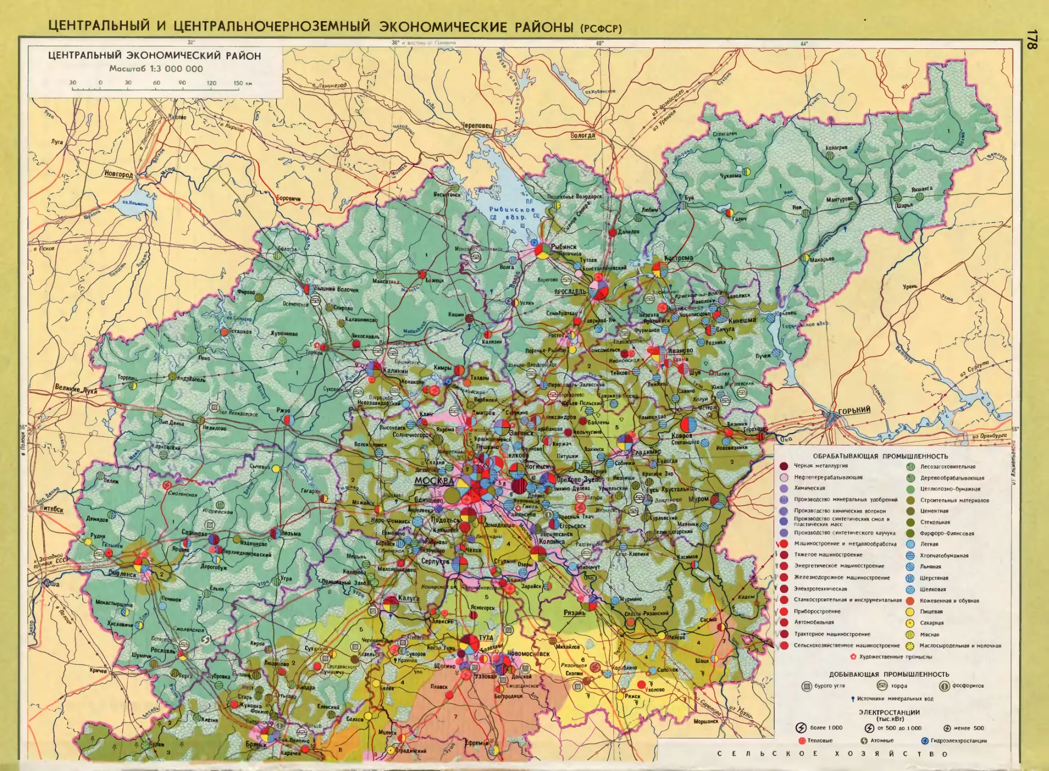 Атлас экономическая карта. Экономическая карта центральной России атлас. Карта экономических районов СССР. Экономическая карта СССР 1980. Центральный экономический район физическая карта.