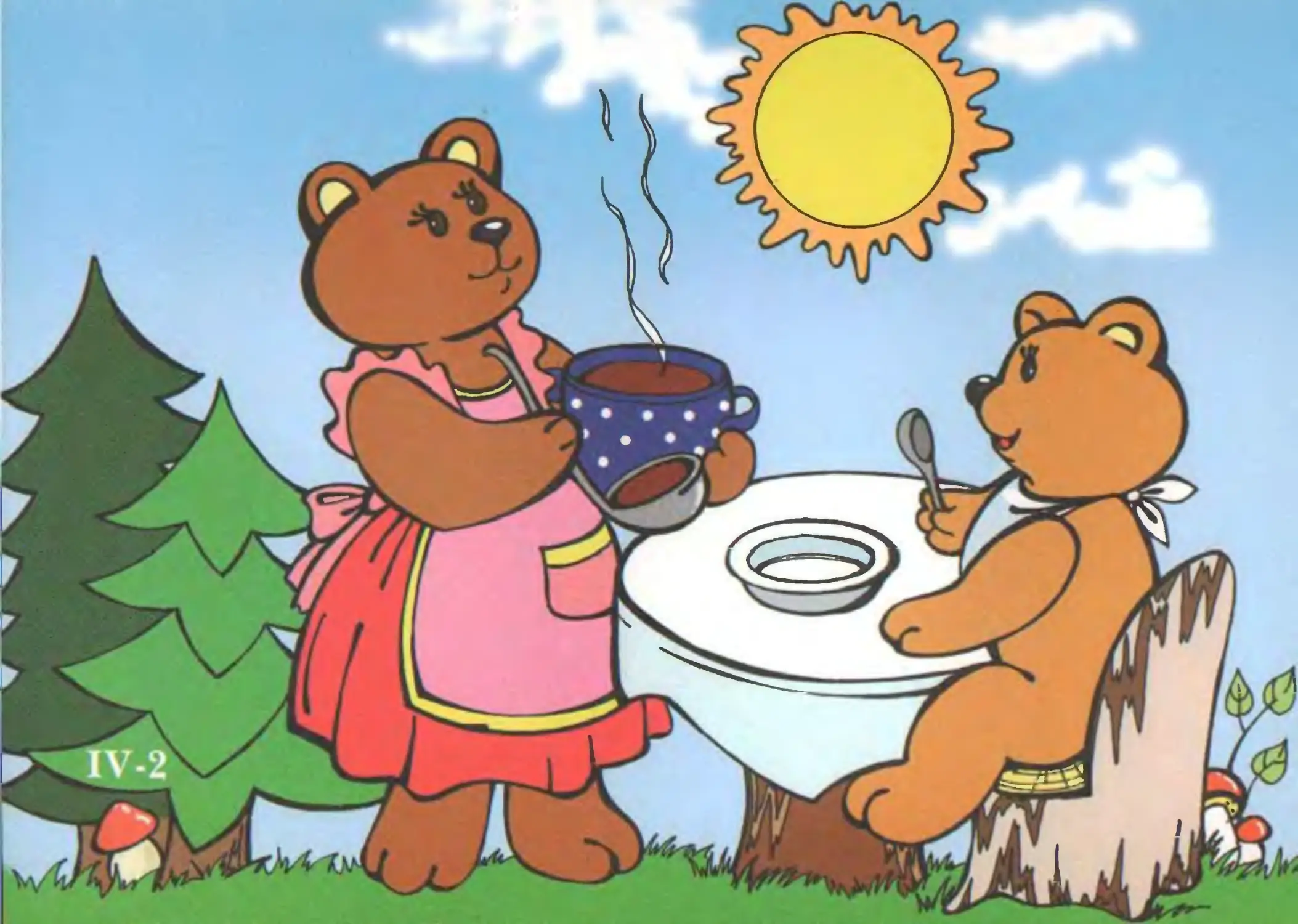 Медведь обедает