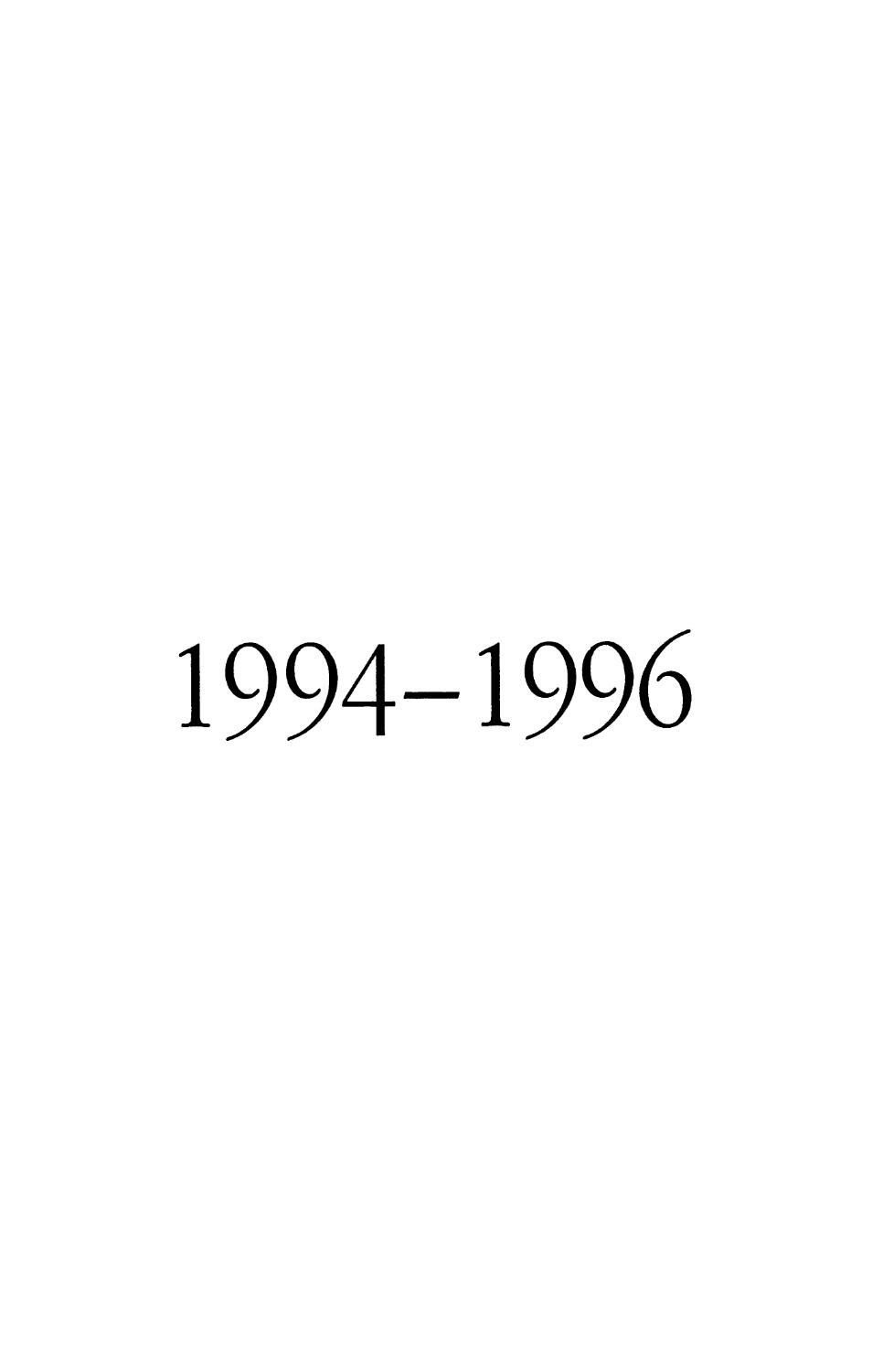 1994-1996