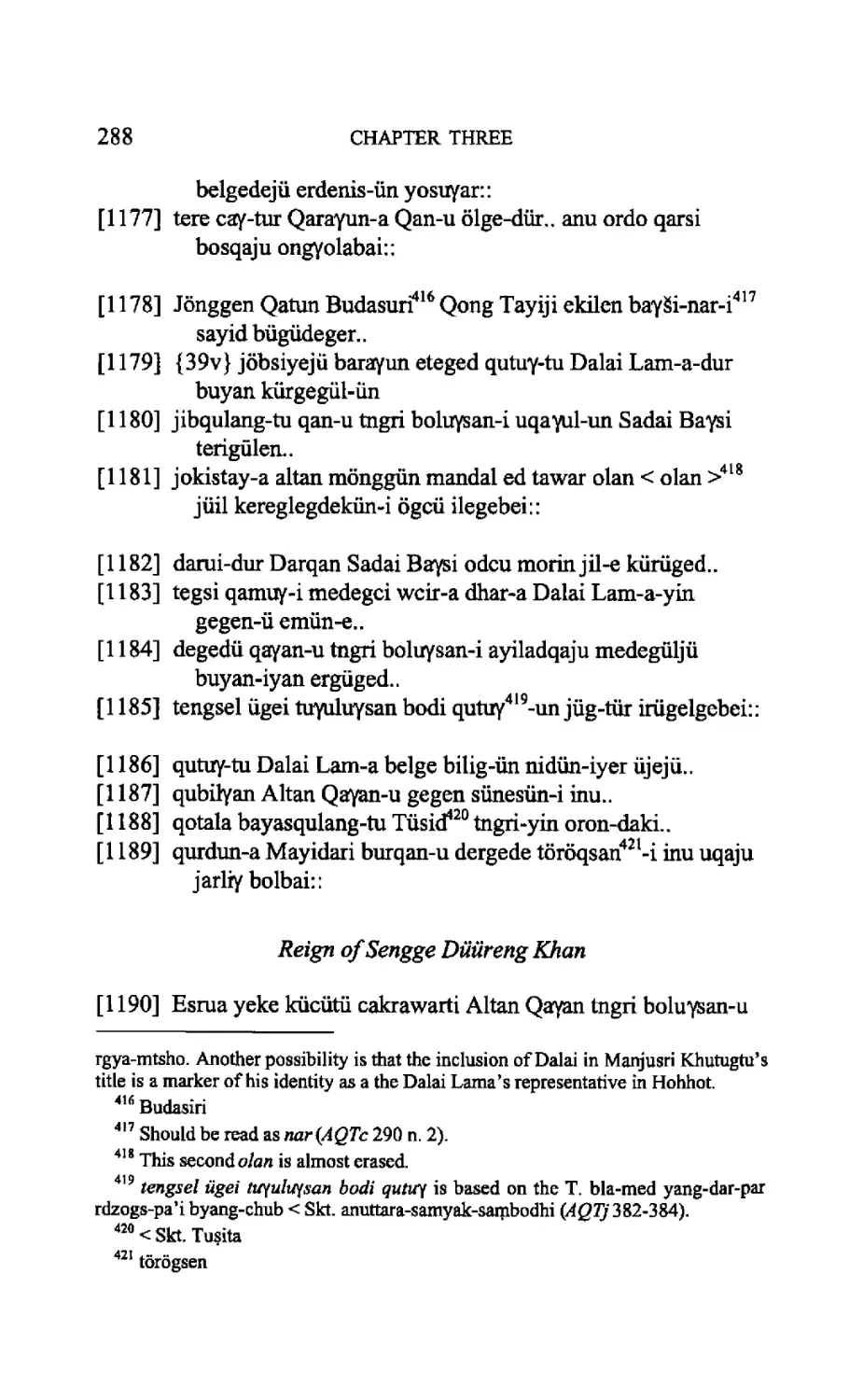 Reign of Sengge Düüreng Khan