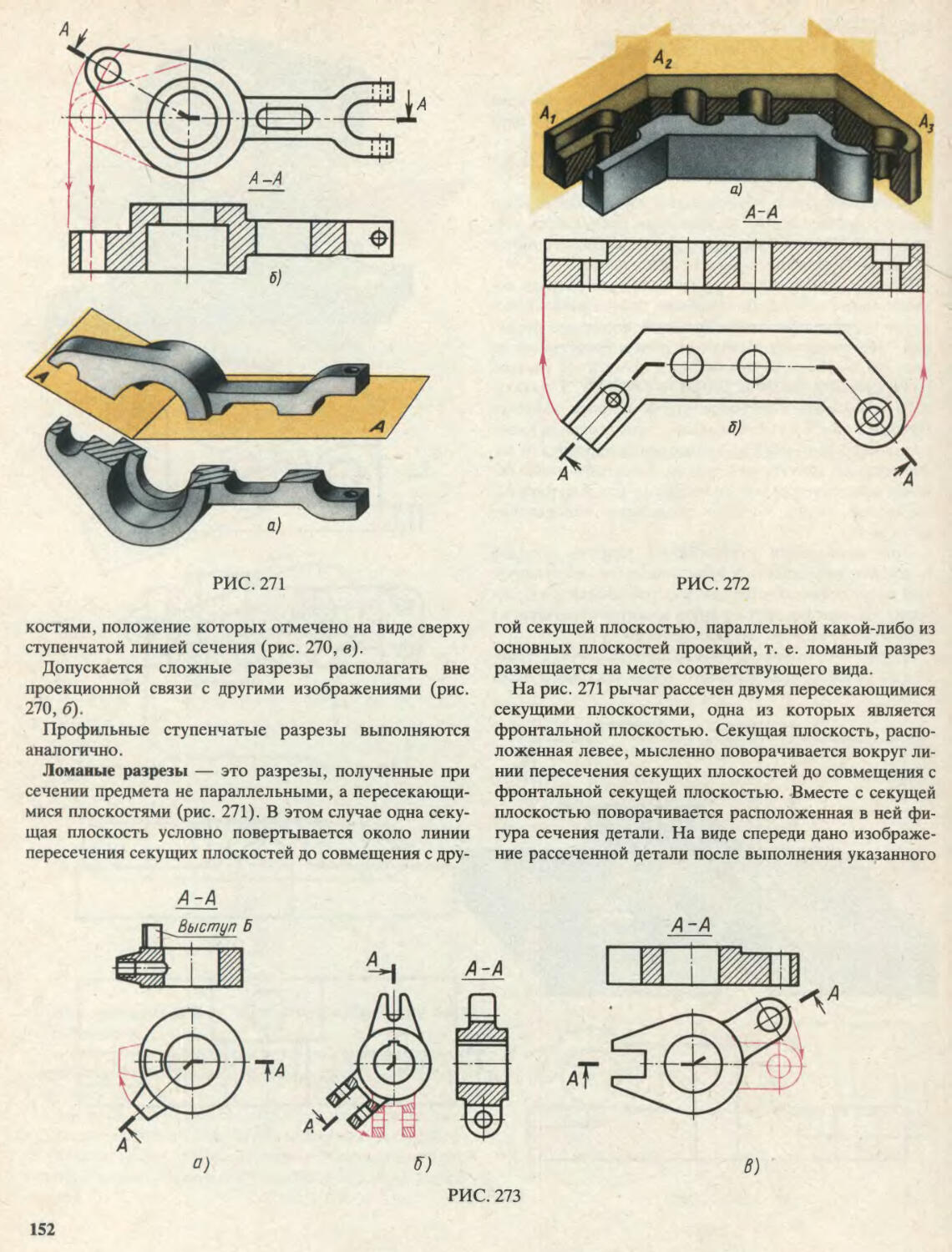 Печать чертежей жуковский