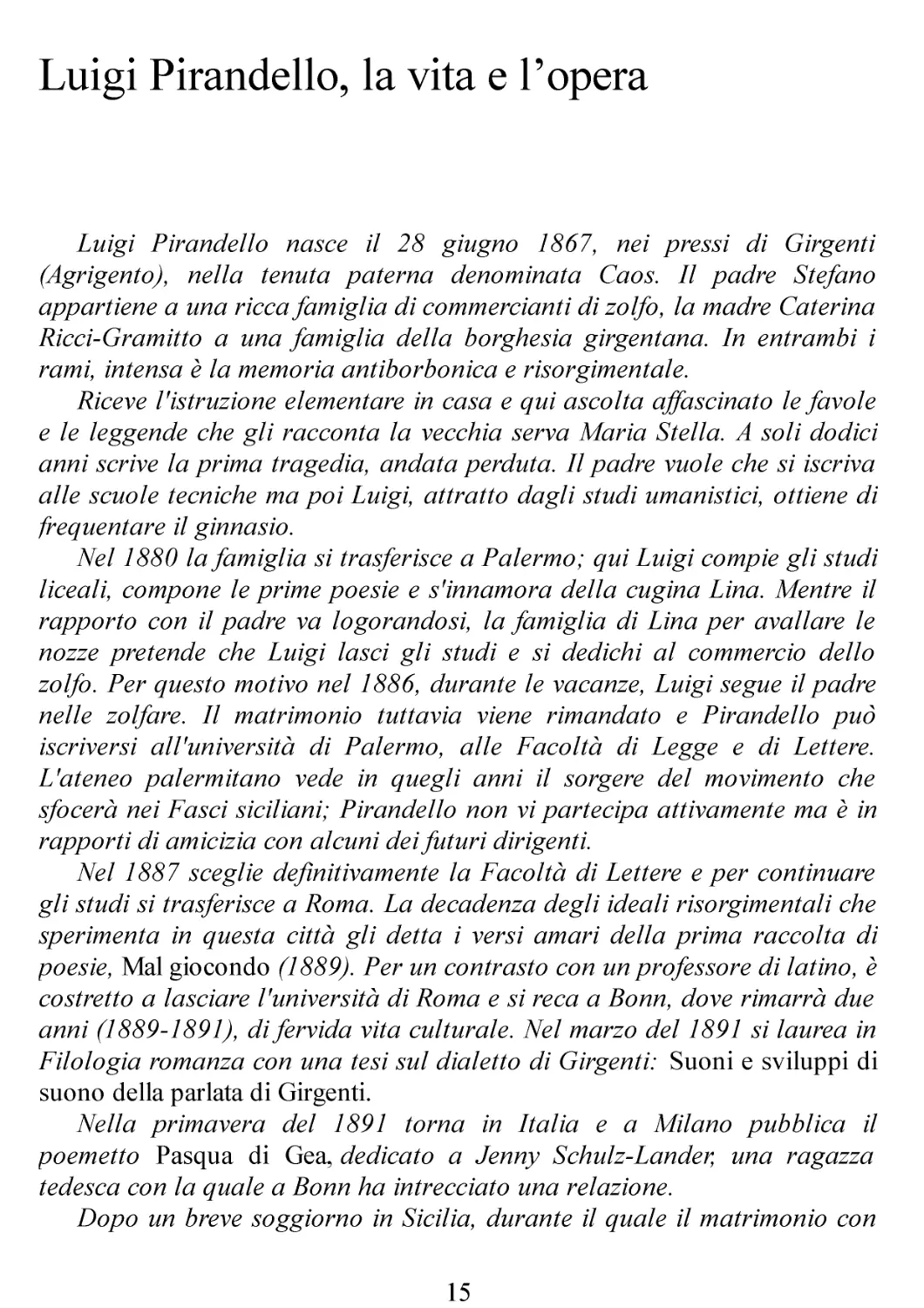 ﻿Luigi Pirandello, la vita e l’oper