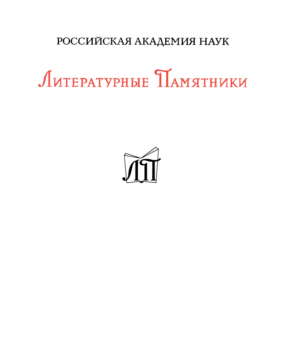 Достоевский Ф.М. Бедные люди - 2015