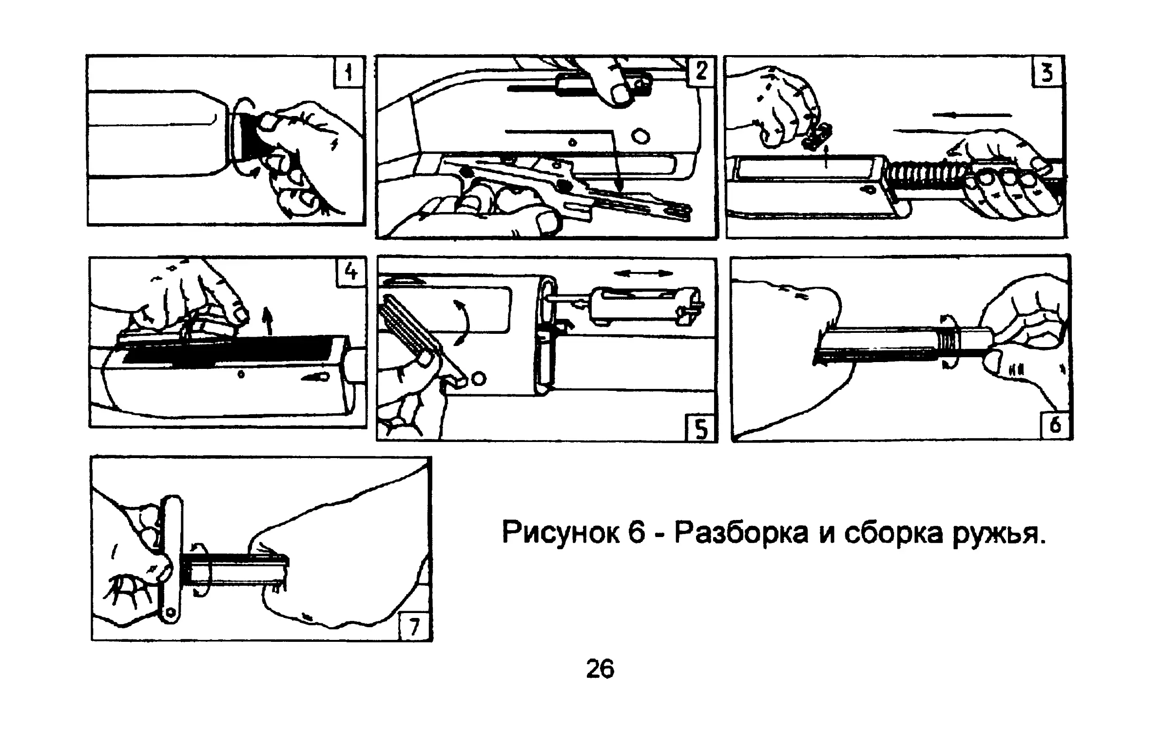 Схема бекас авто