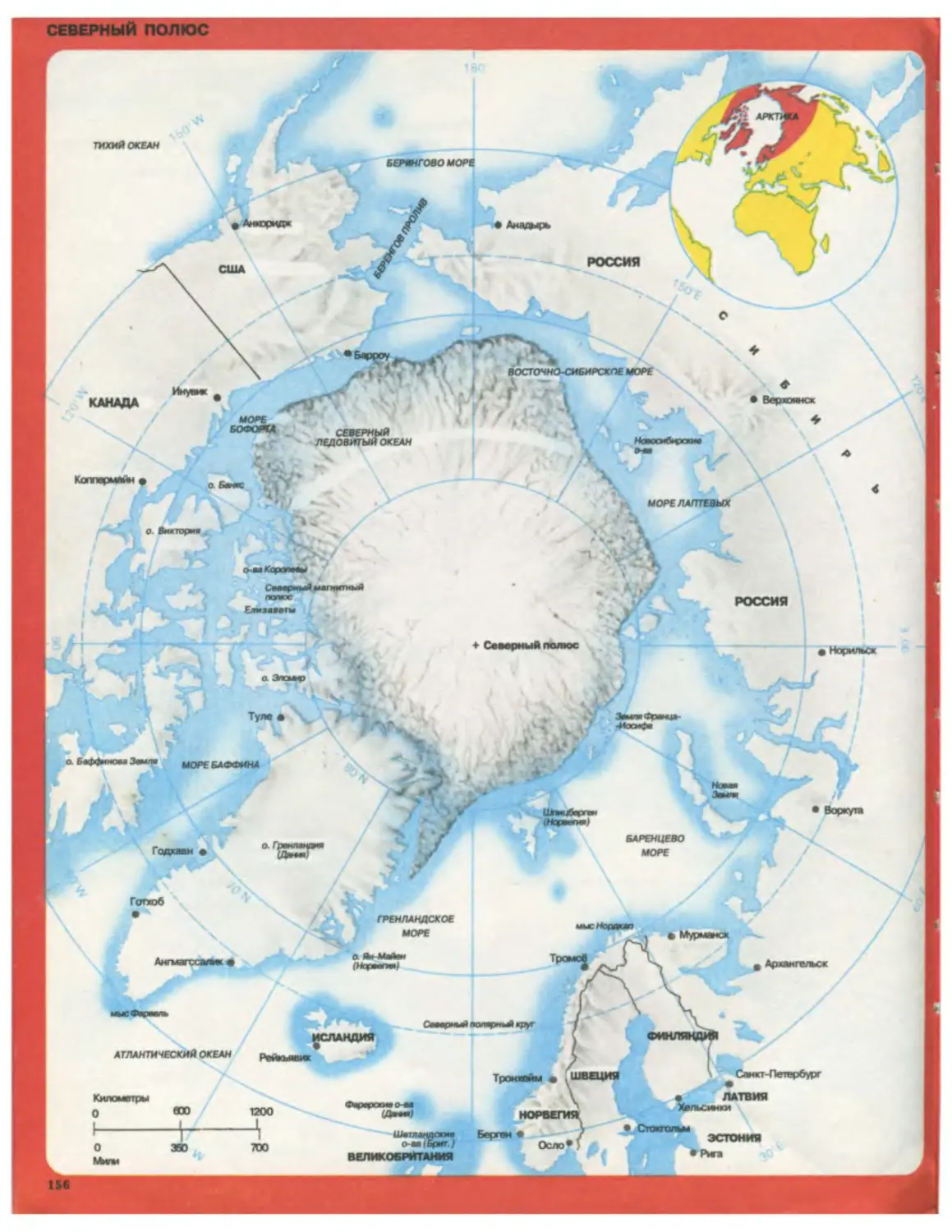 ﻿Северный полю