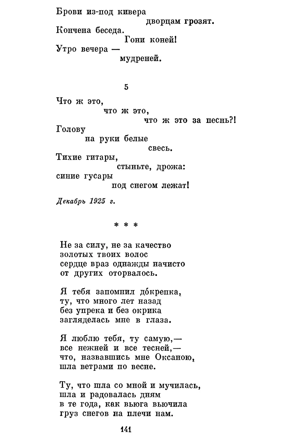 «Не за силу, не за качество...»..............................