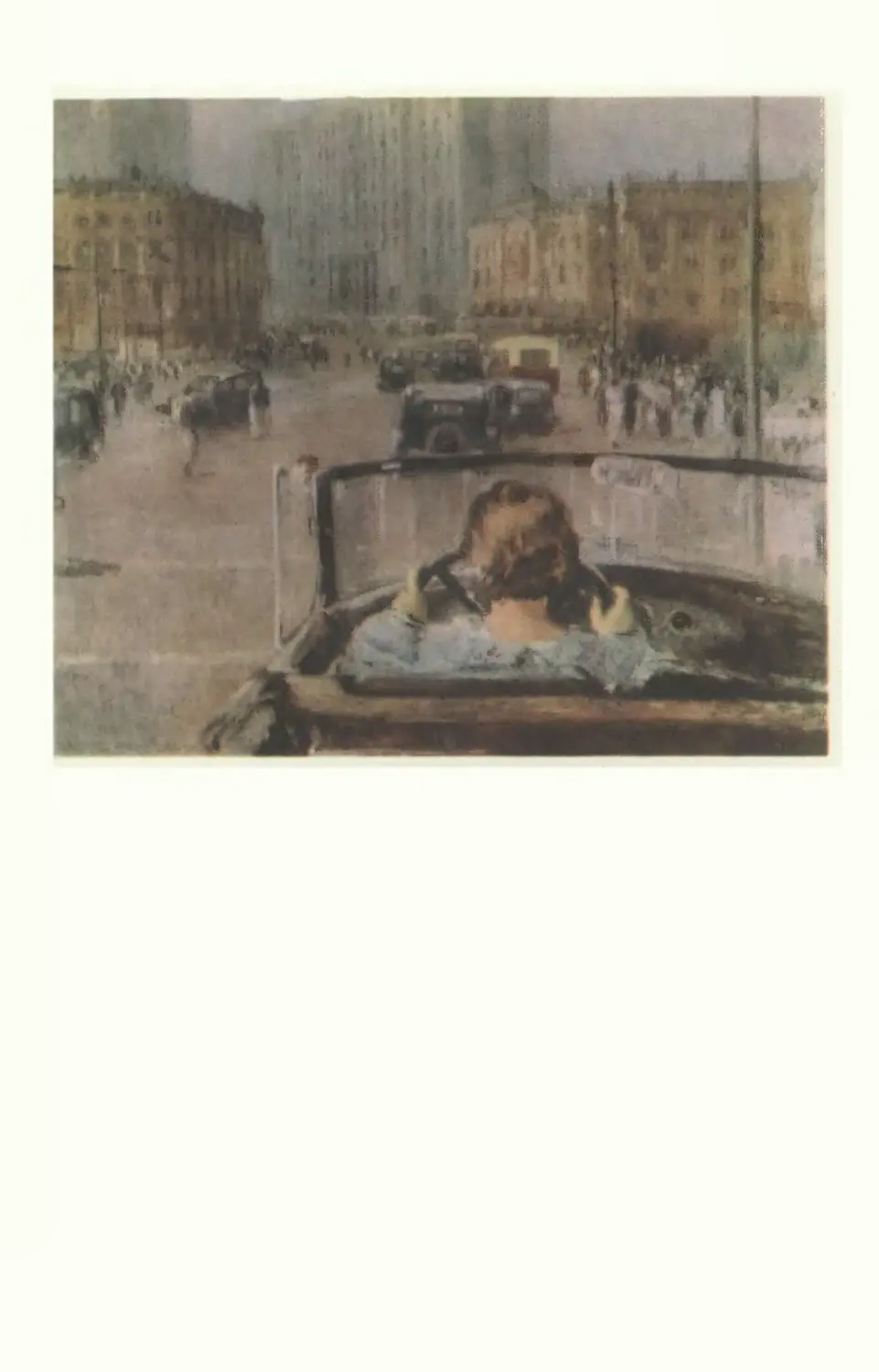 Ю.И. Пименов. Новая Москва. 1937