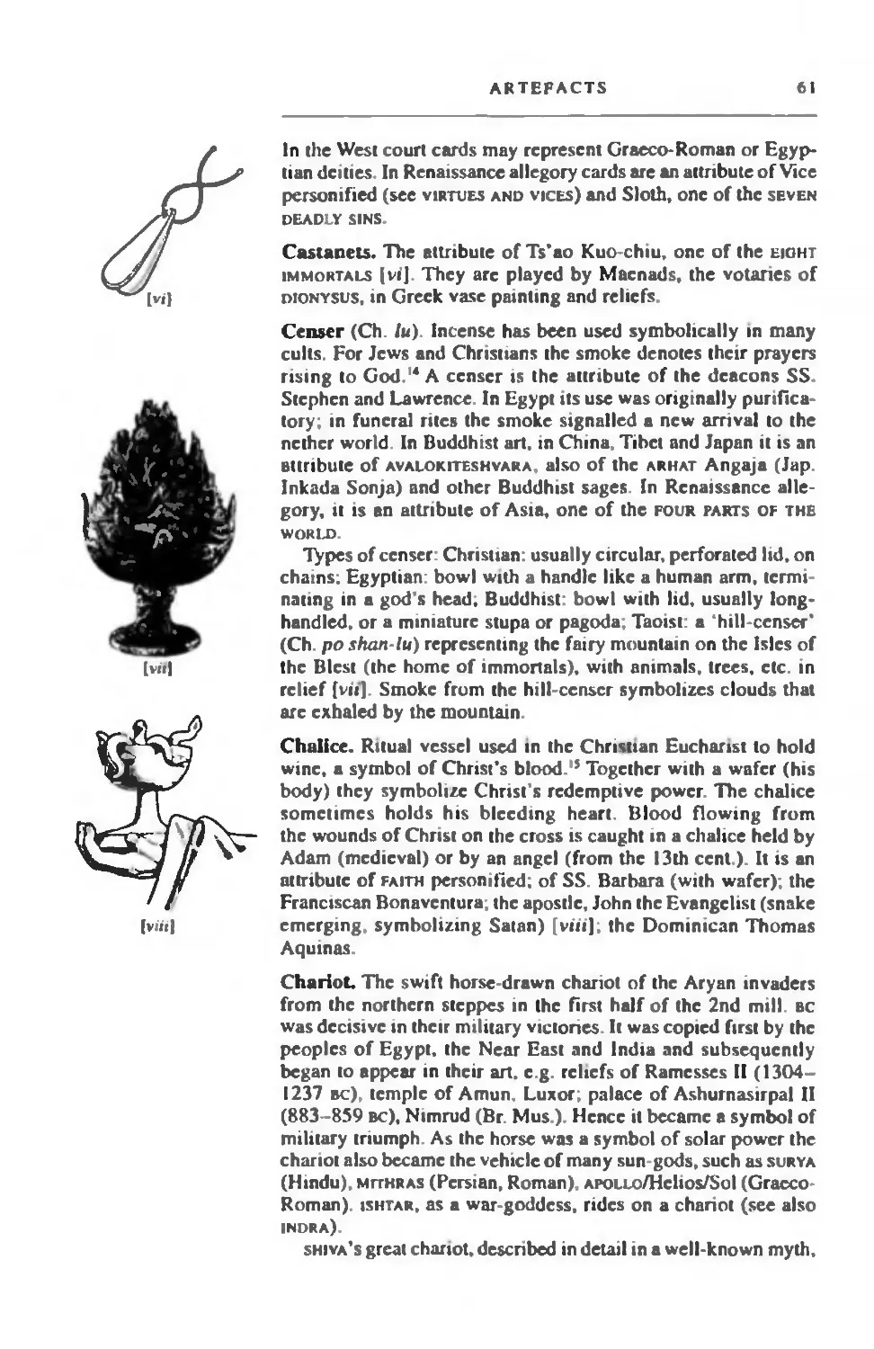 Illustrated Dictionary of symbols in eastern and western art - Hall J.