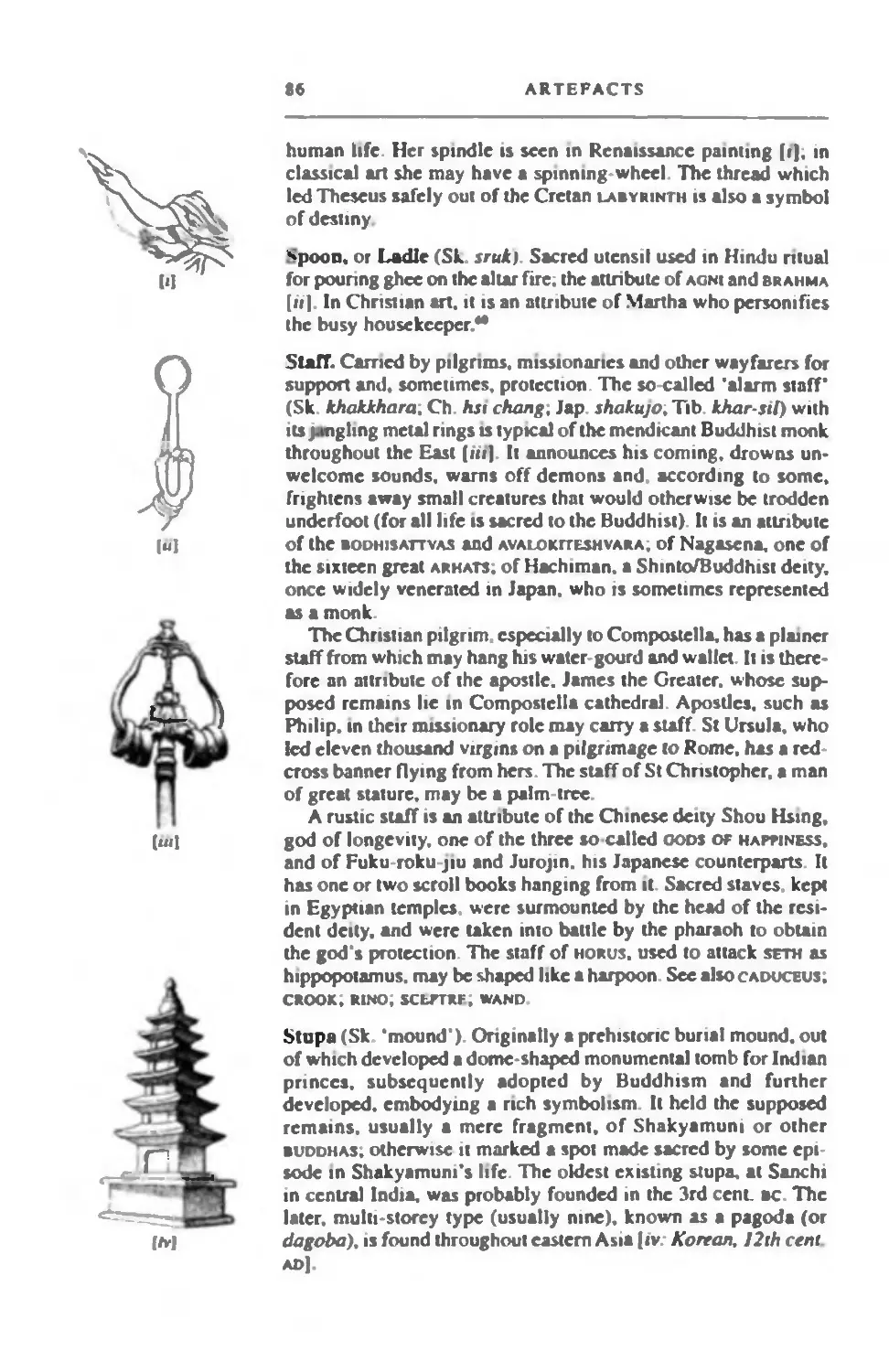 Illustrated Dictionary Of Symbols In Eastern And Western Art Hall J