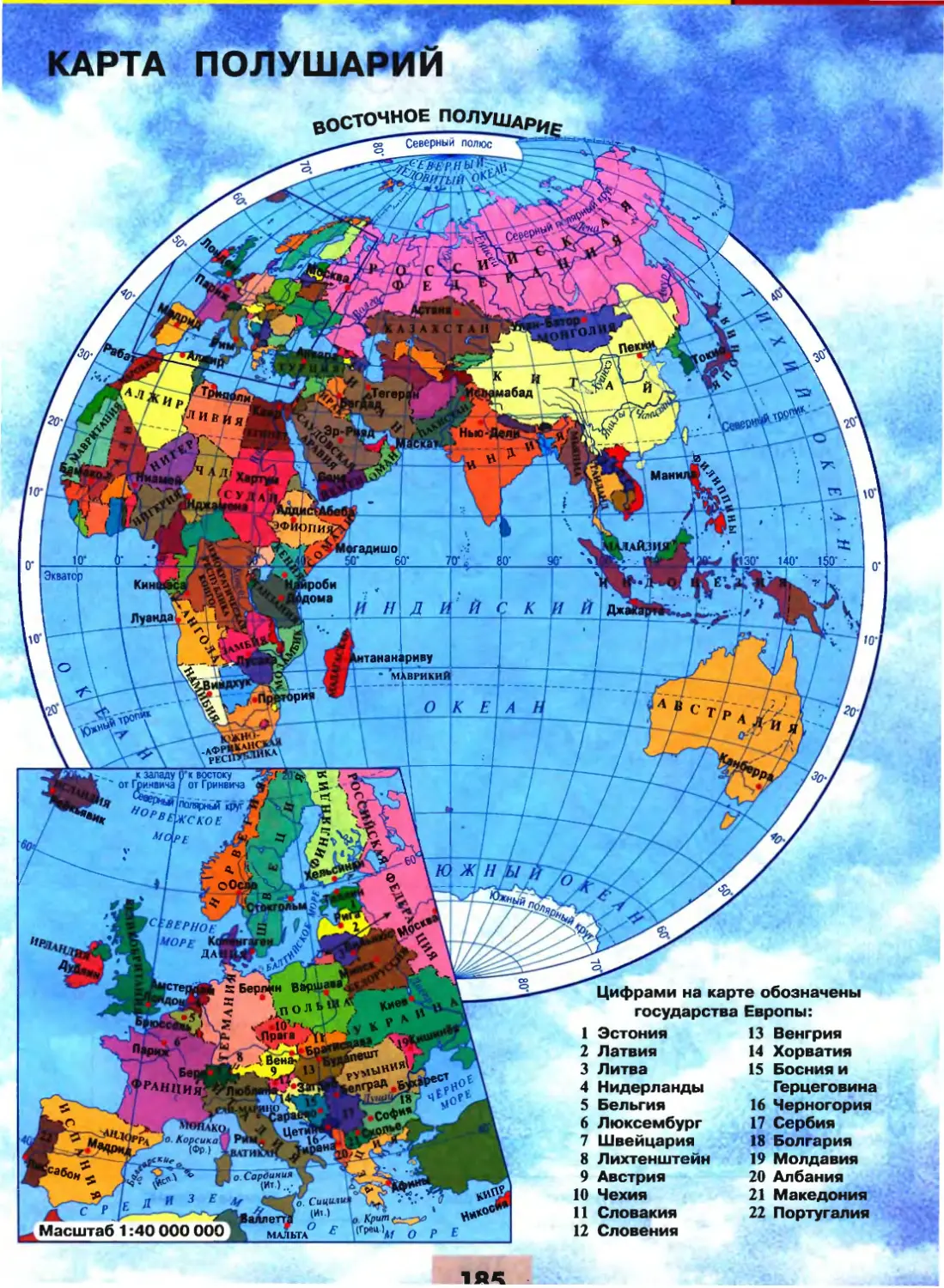 Какая страна располагается восточном и западном полушарии. Политическая карта Восточное полушарие 6 класс география. Политическая карта восточного полушария со странами.