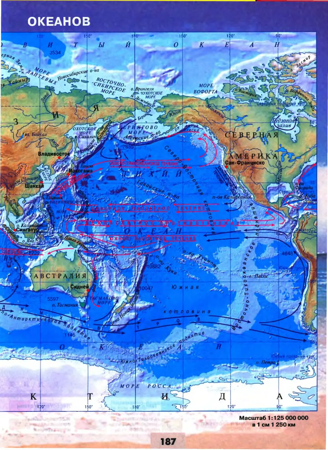 Реки атлантического океана в евразии. Карта мирового океана атлас. Карта мирового океана 6 класс атлас. Карта океанов 6 класс география. Атлас 6 класс география мировой океан.