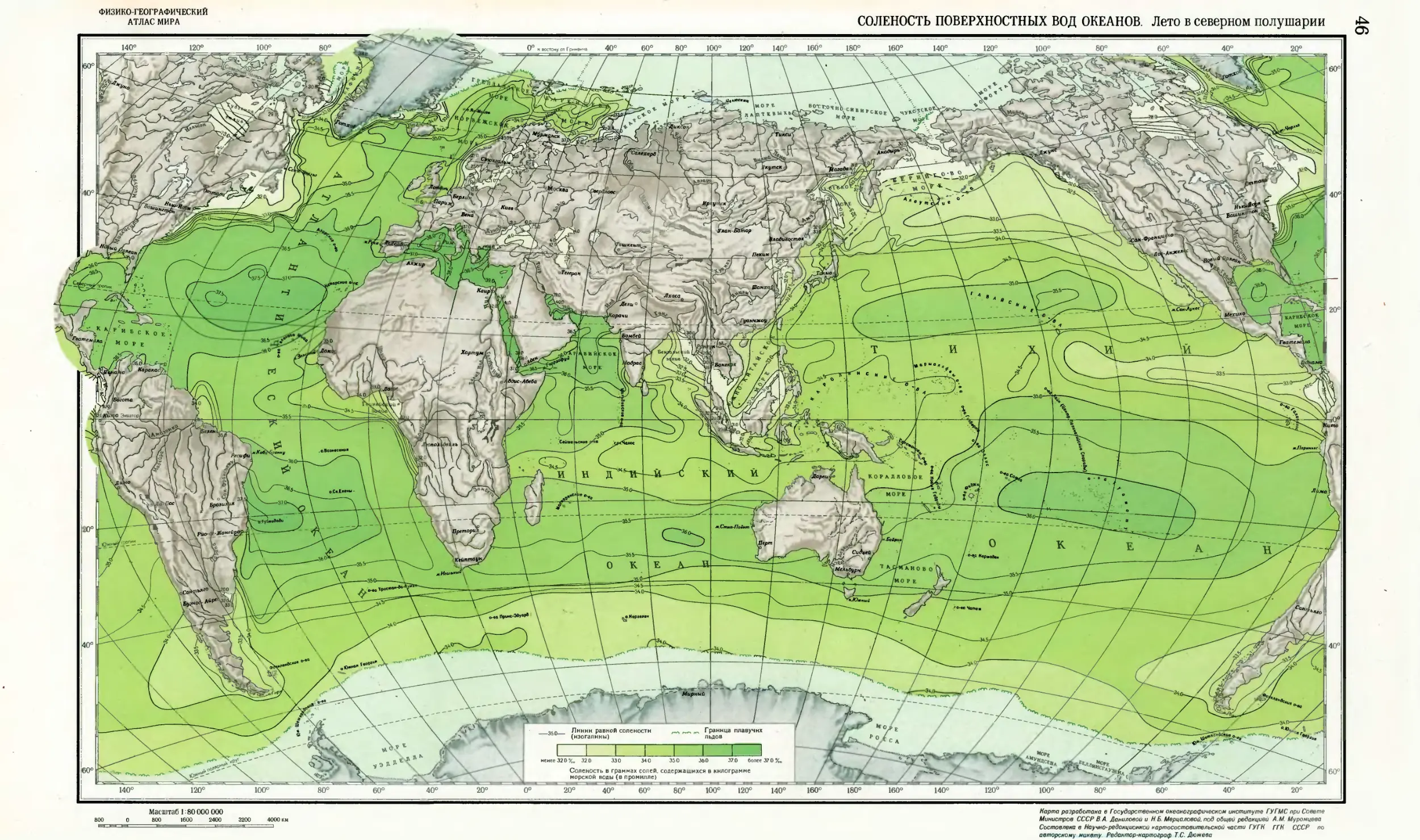 Тихий океан поверхностные воды. Карта солёности вод мирового океана. Соленость поверхностных вод карта. Соленость поверхностных вод мирового океана. Карта солености воды в океане.