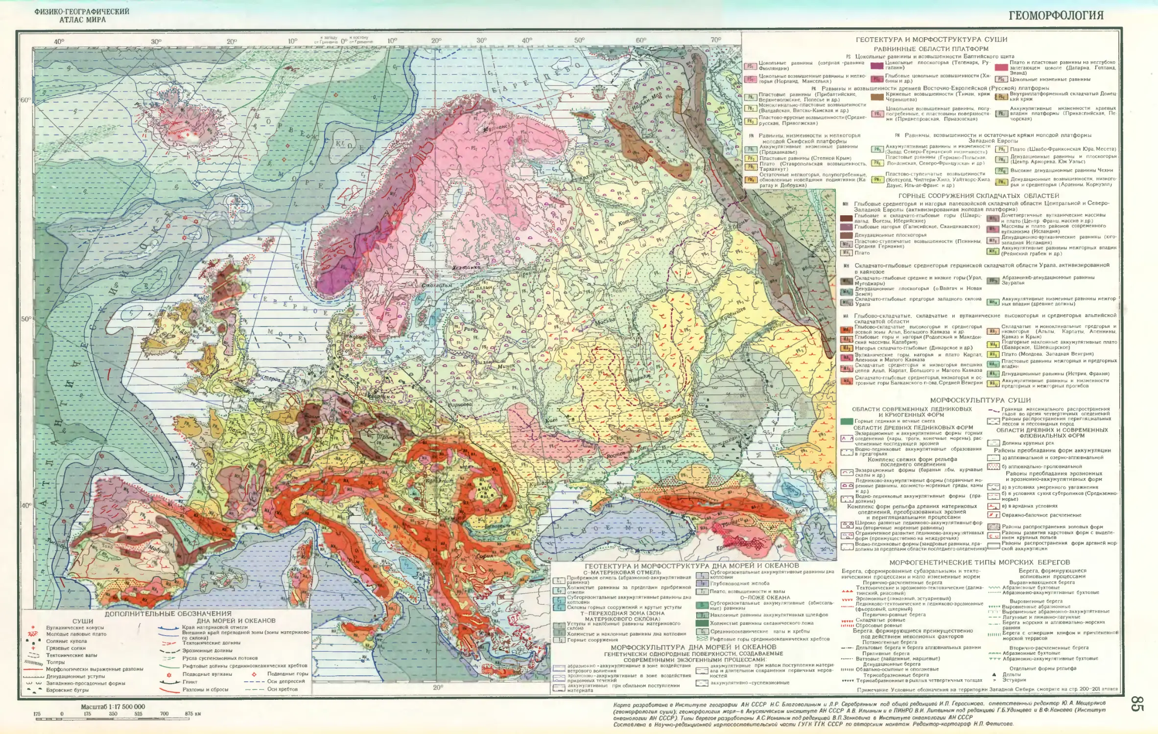 Физико-географическое районирование Европы карта