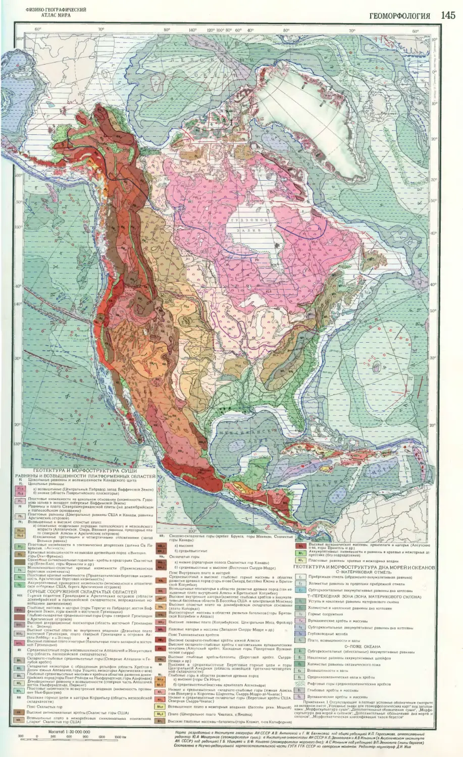 Тектонические структуры северной америки. Карта геоморфологии Южной Америки. Карта морфоструктур Северной Америки. Геоморфологическая карта Северной Америки. Морфоструктуры Южной Америки карта.