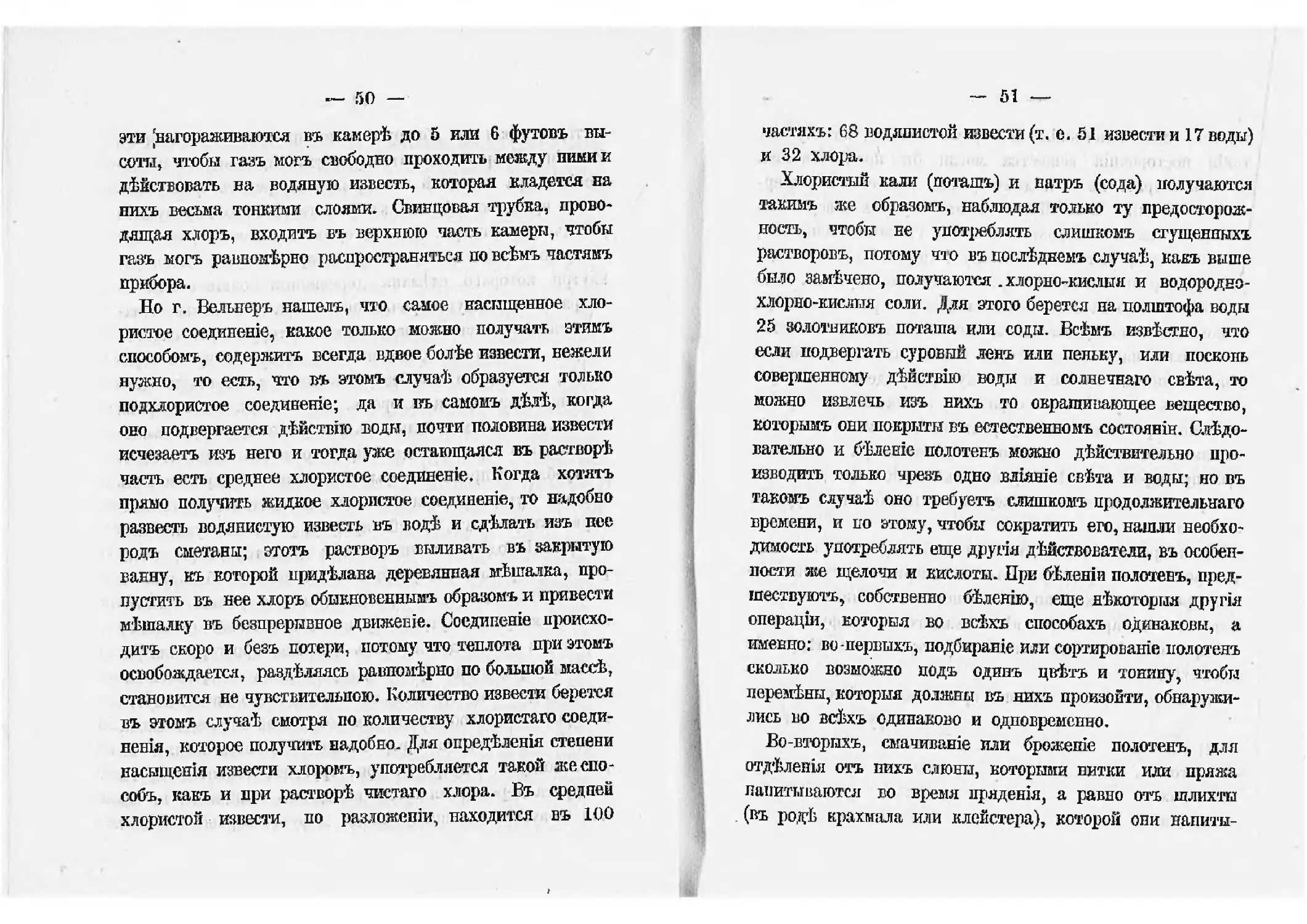 Правила духа. О.Новицкий духоборцы.их история и вероучение. Отрицание всякой власти. Временем теократии в истории еврейского народа был период.