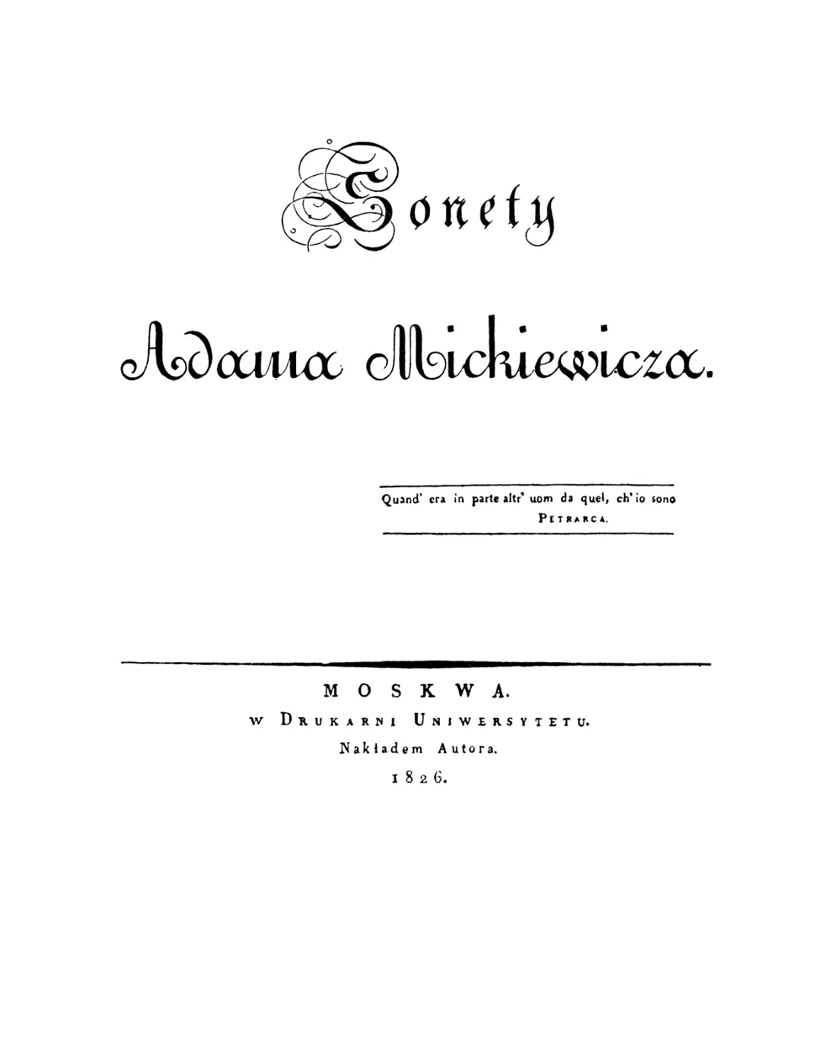 Sonety Adama Mickiewicza. Moskwa, 1826