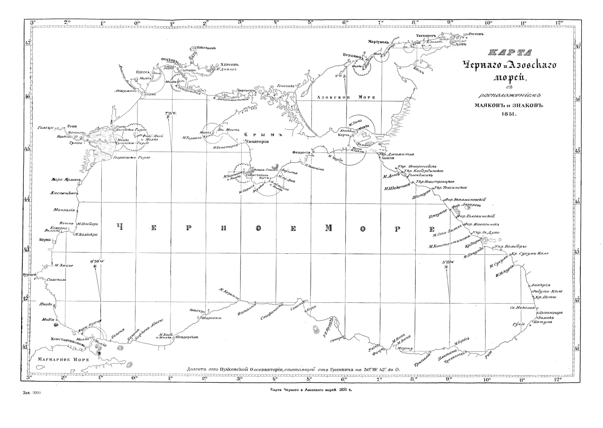 Карта Черного и Азовского морей. 1851 г.