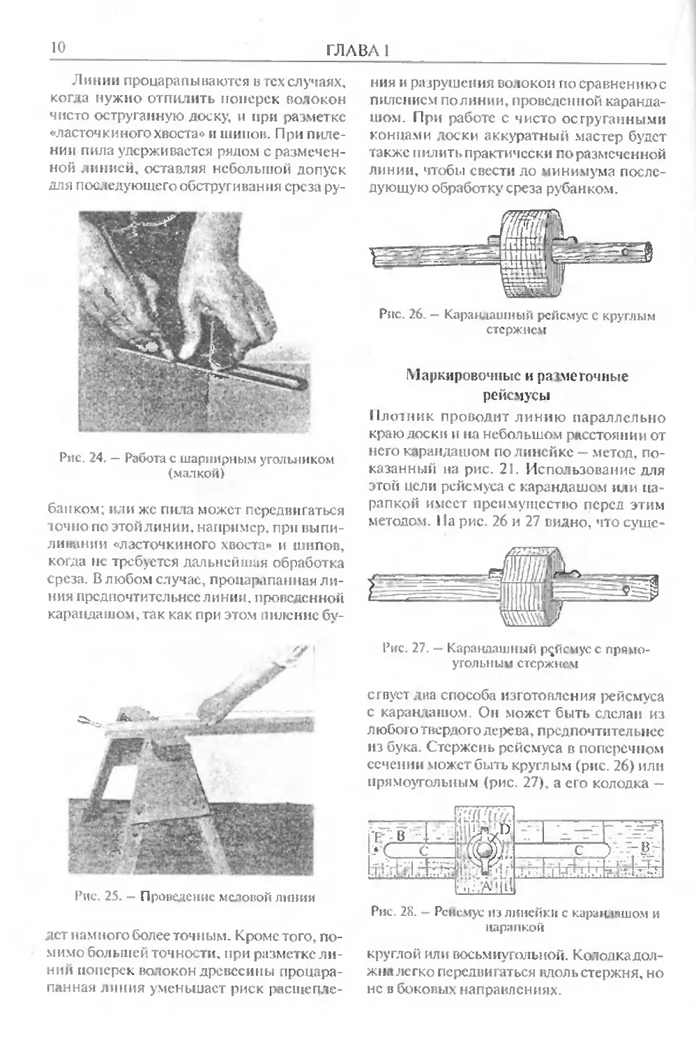 Обработка рубанком поперек волокон