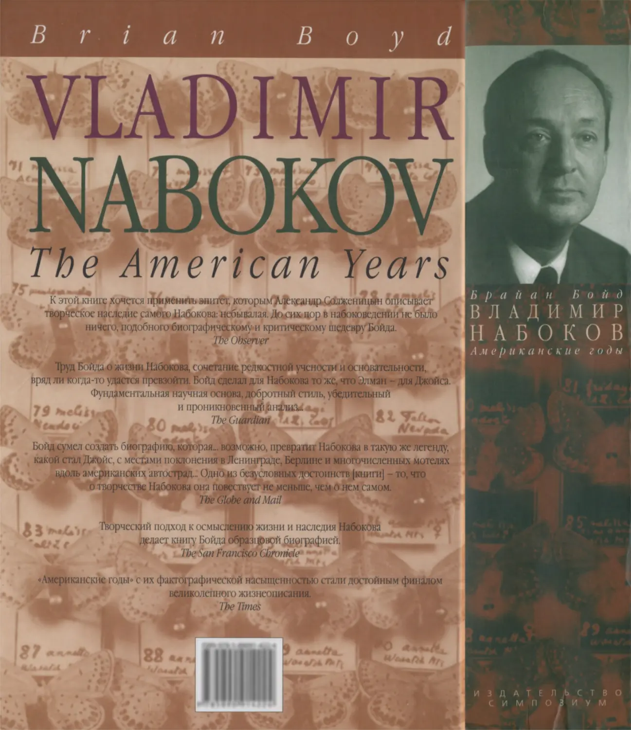 COVER2