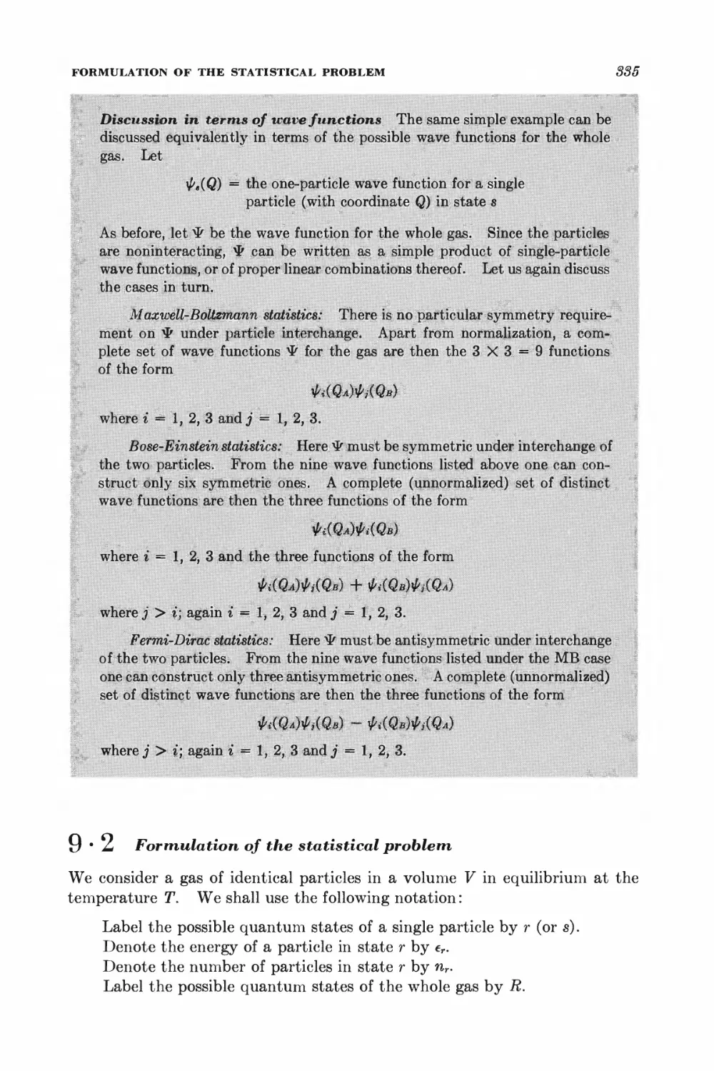9.2 Formulation of the statistical problem