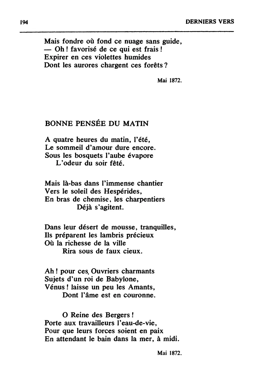 Bonne pensée du matin [Добрые мысли утром]