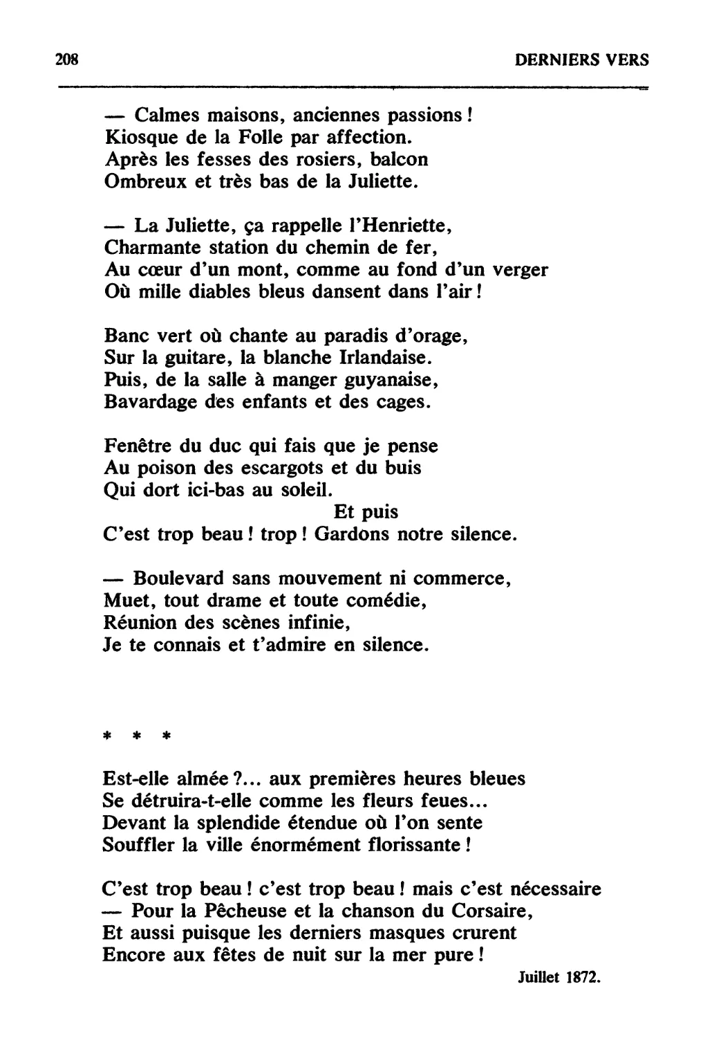 «Est-elle aimée?» [«Кто она, не цветок»]