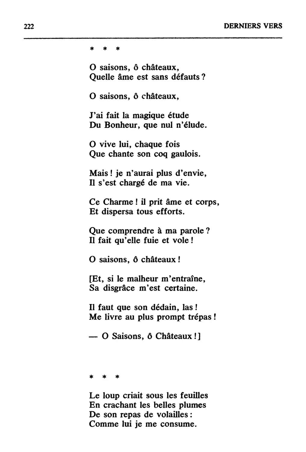 «О saisons, ô châteaux» [«О дворец! О весна»]
«Le loup criait sous les feuilles» [«Как волк хрипит под кустом»]