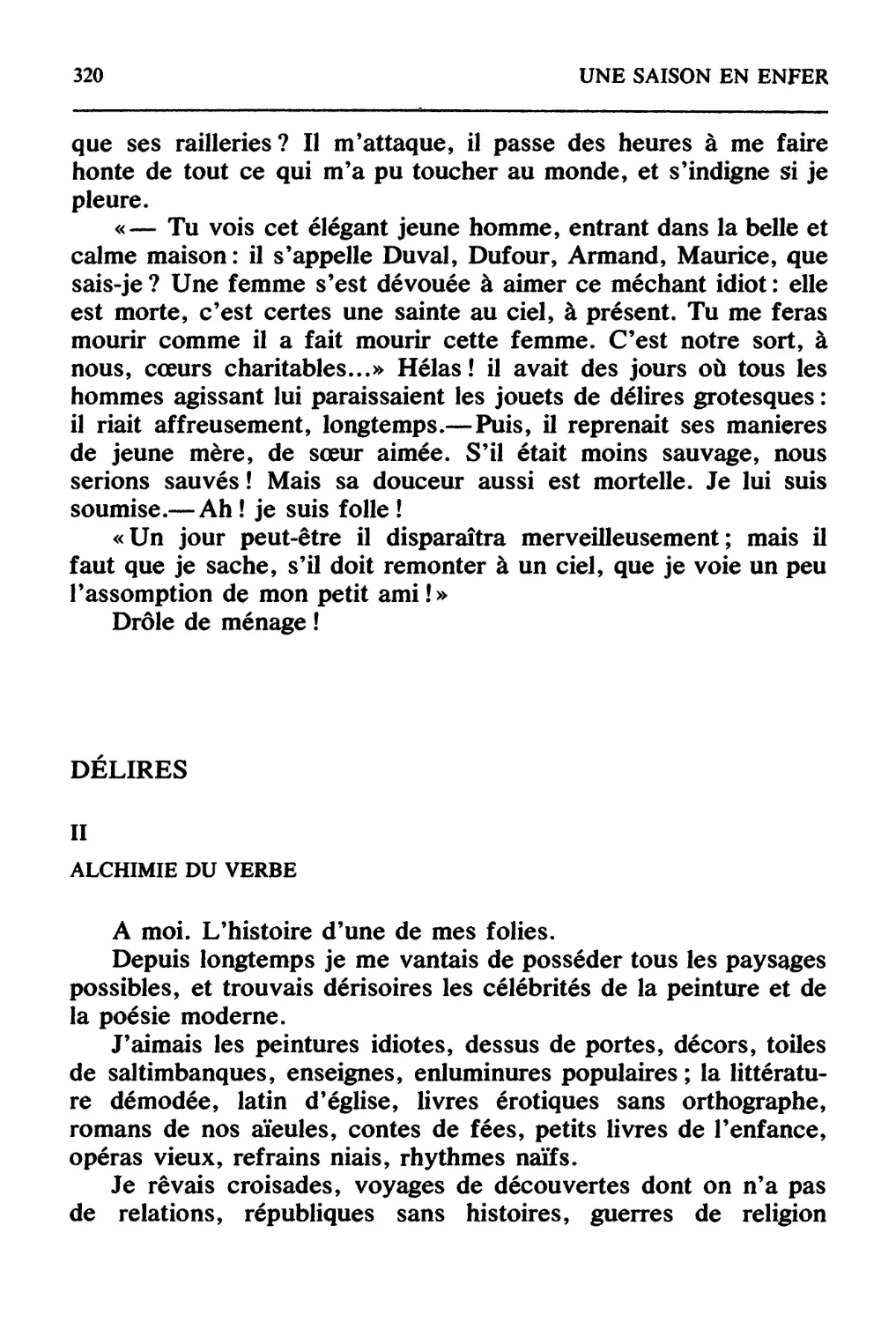 Délires II. Alchimie du verbe [Словеса в бреду II. Алхимия слова]