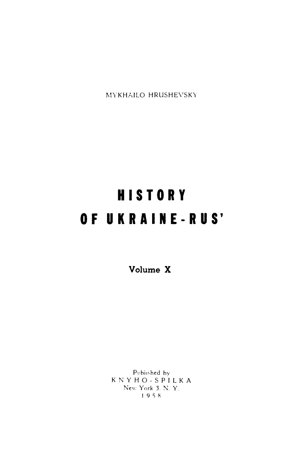 HISTORY OF UKRAINE-RUS’
