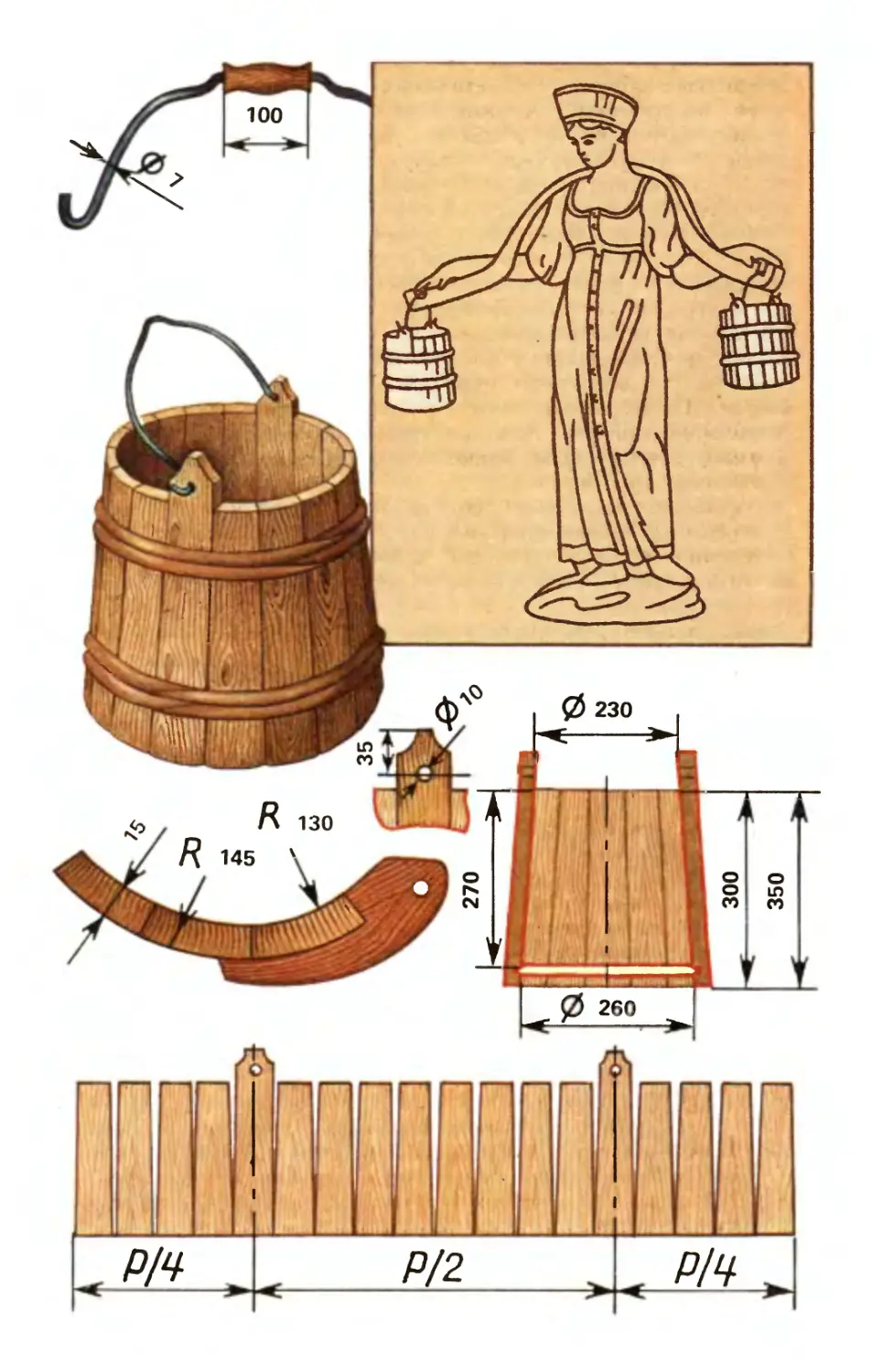 Чертеж деревянного ведра