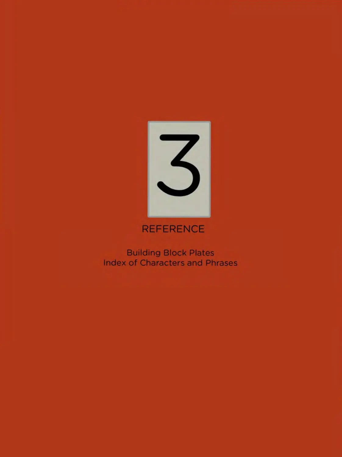 3: Reference