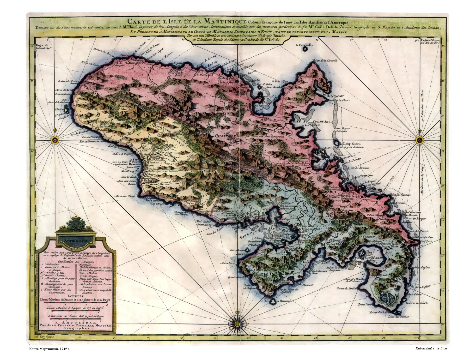 Карта Мартиники. 1742 г.