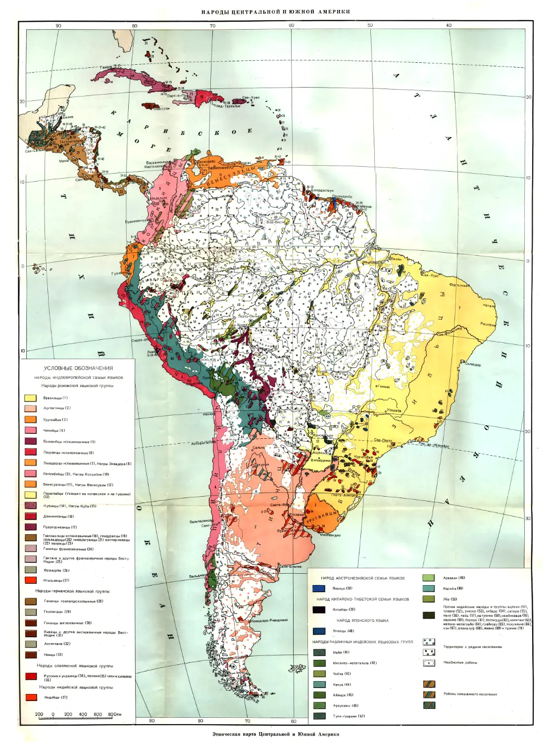 Вклейка. Карта плотности населения Южной Америки