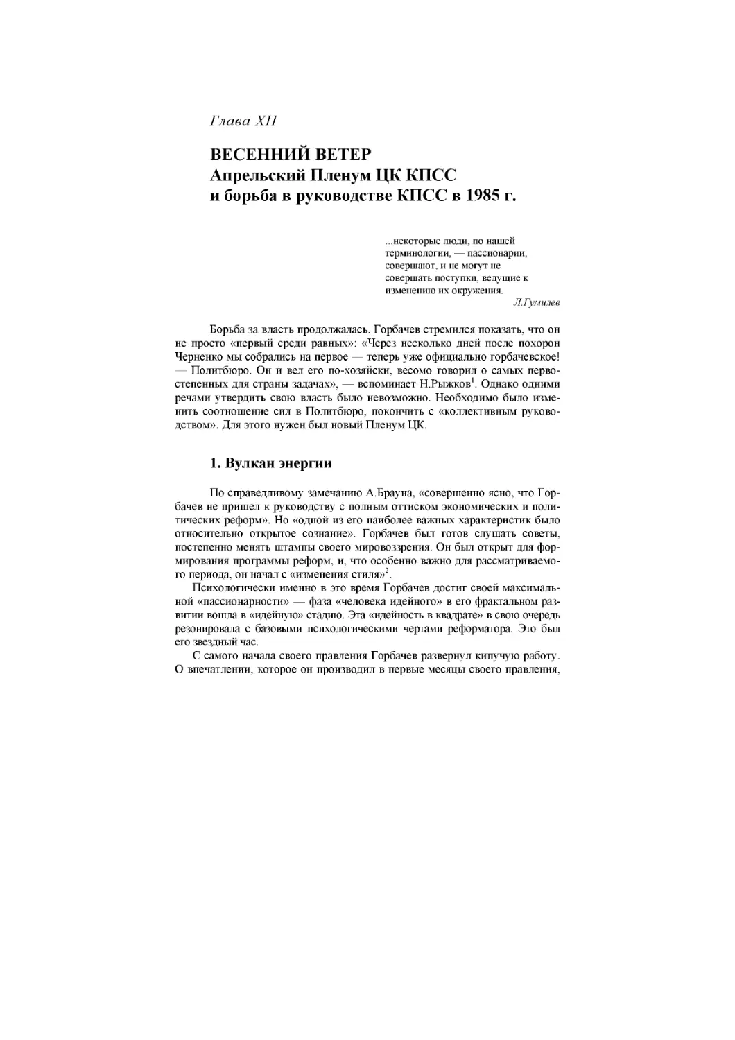 gl12.pdf