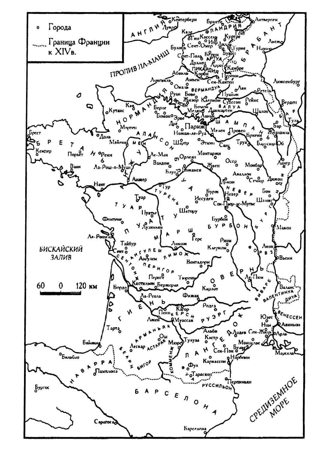 Карта Французского королевства