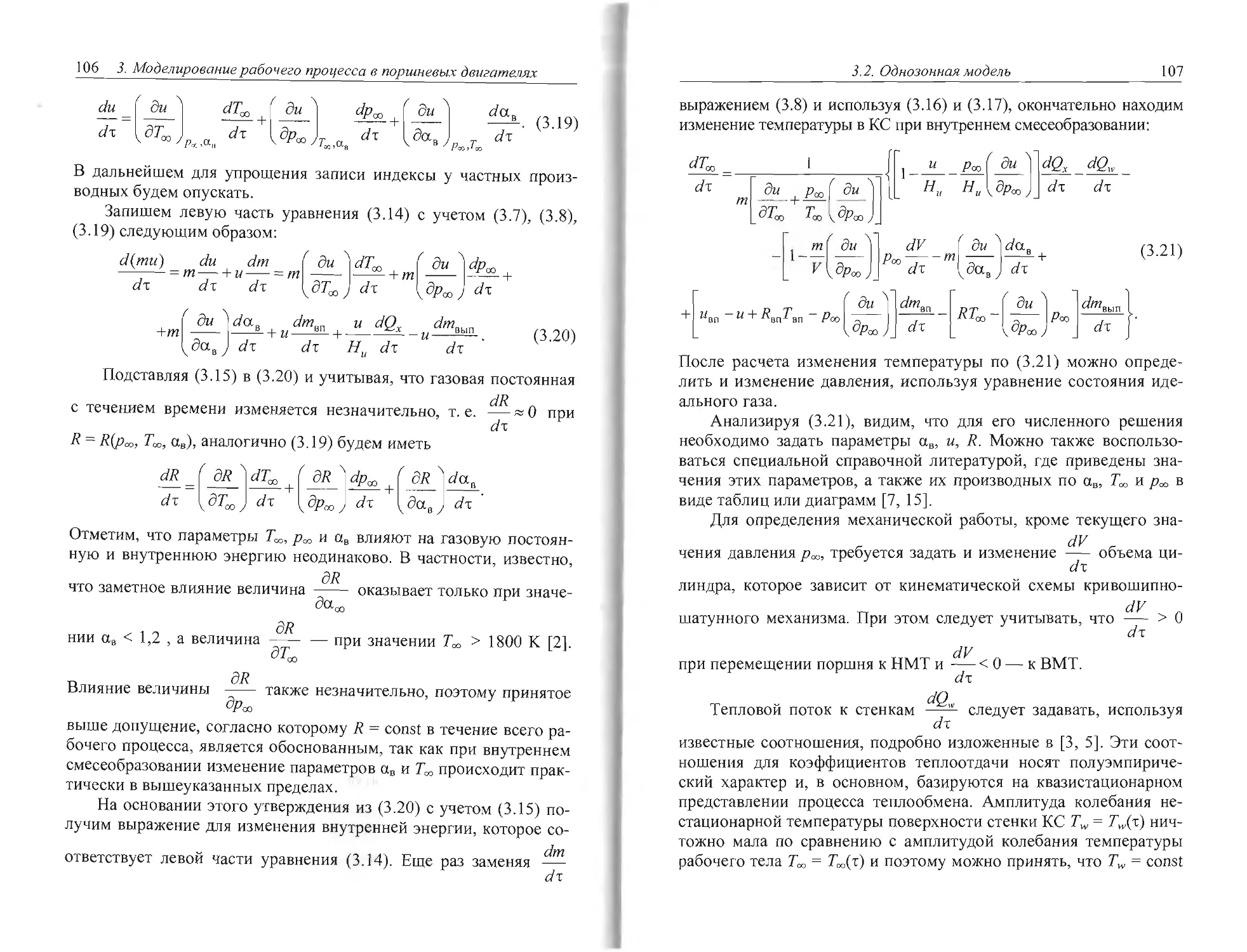 кн2-0054