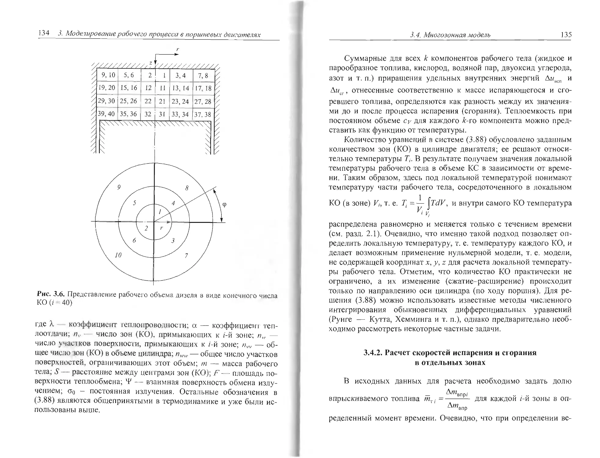 кн2-0068