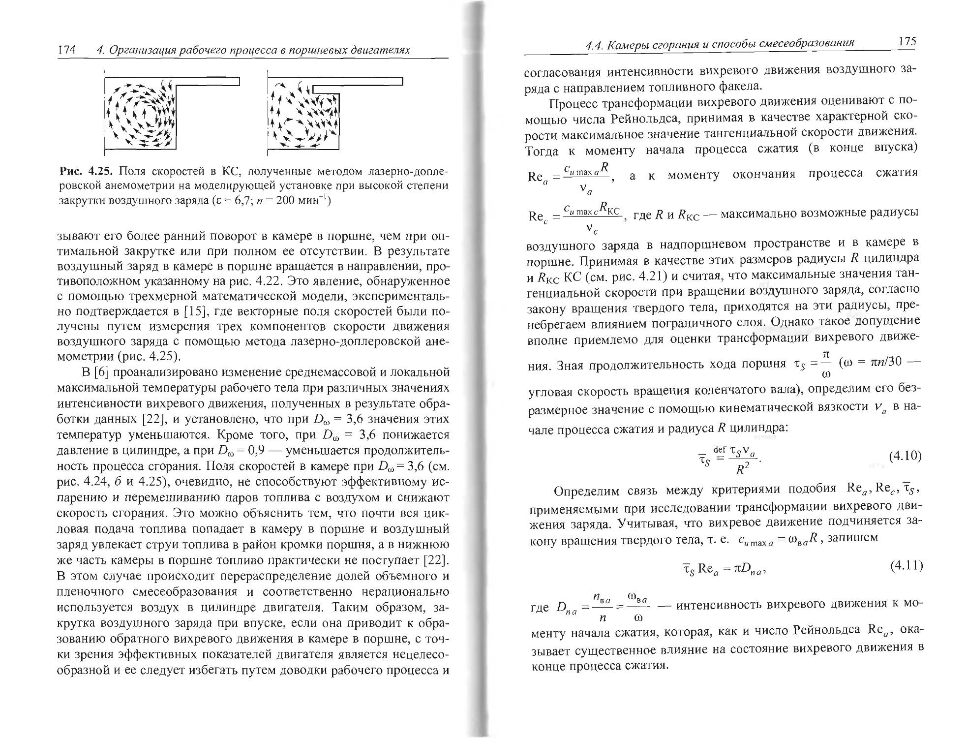 кн2-0088