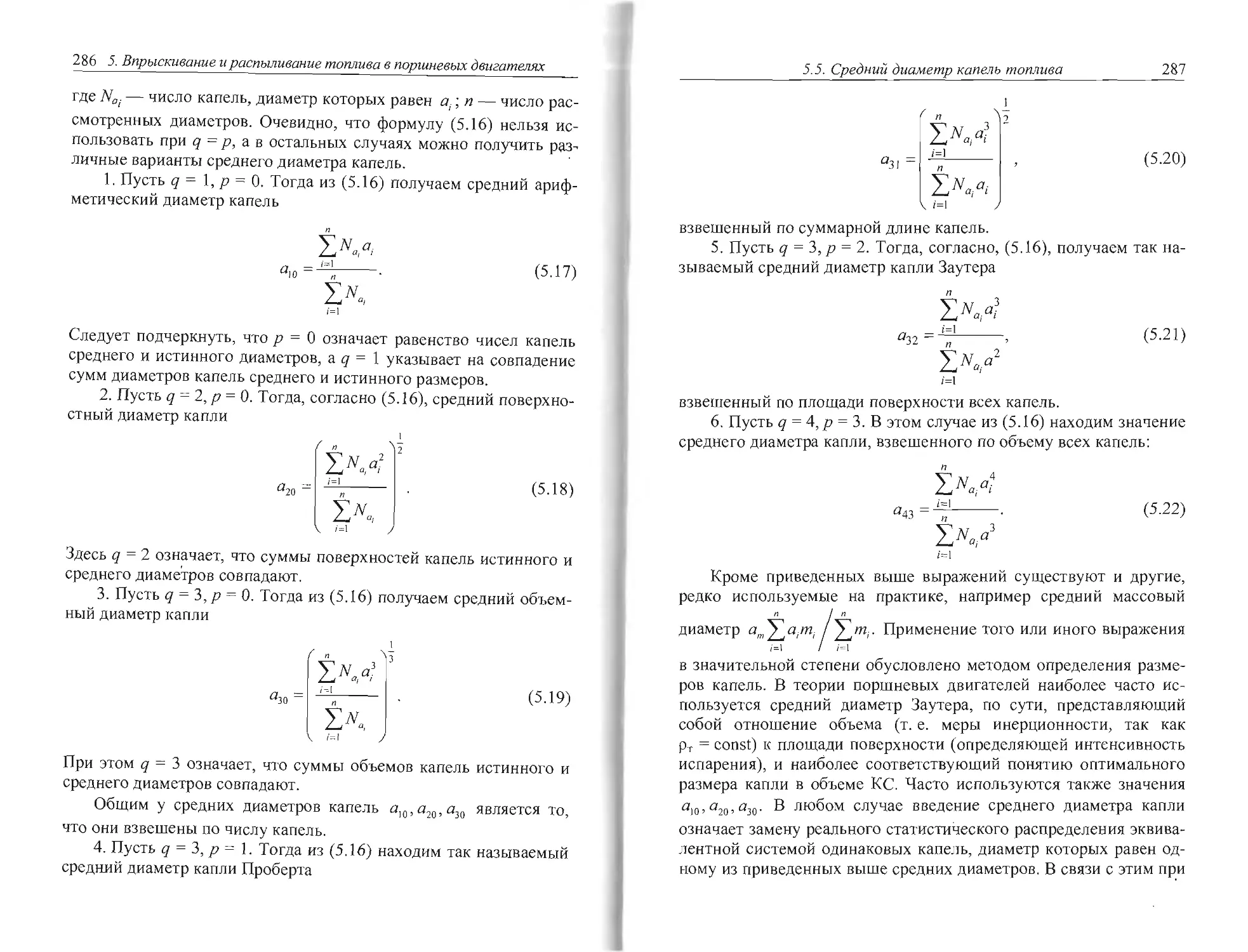 кн22-0016