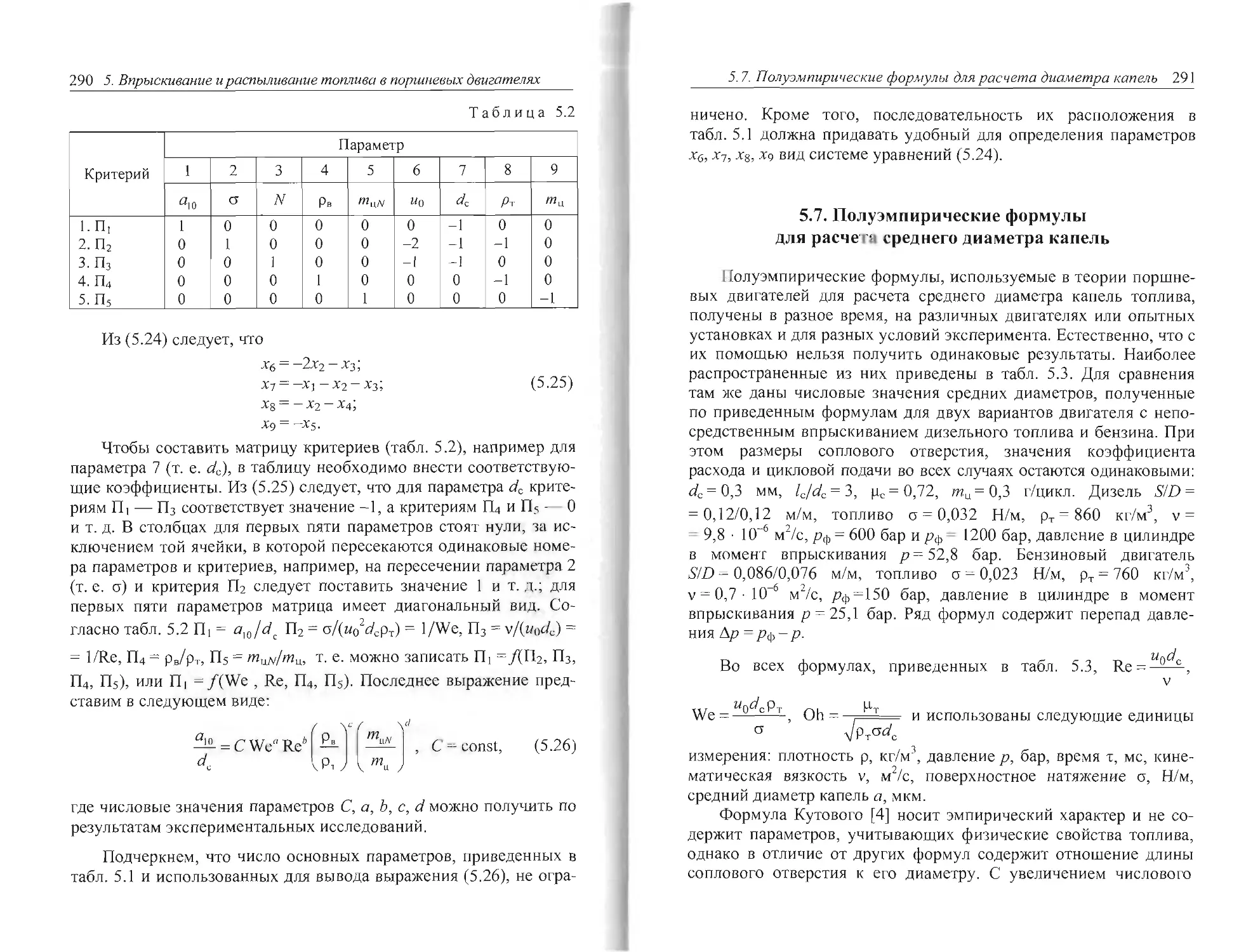 кн22-0018