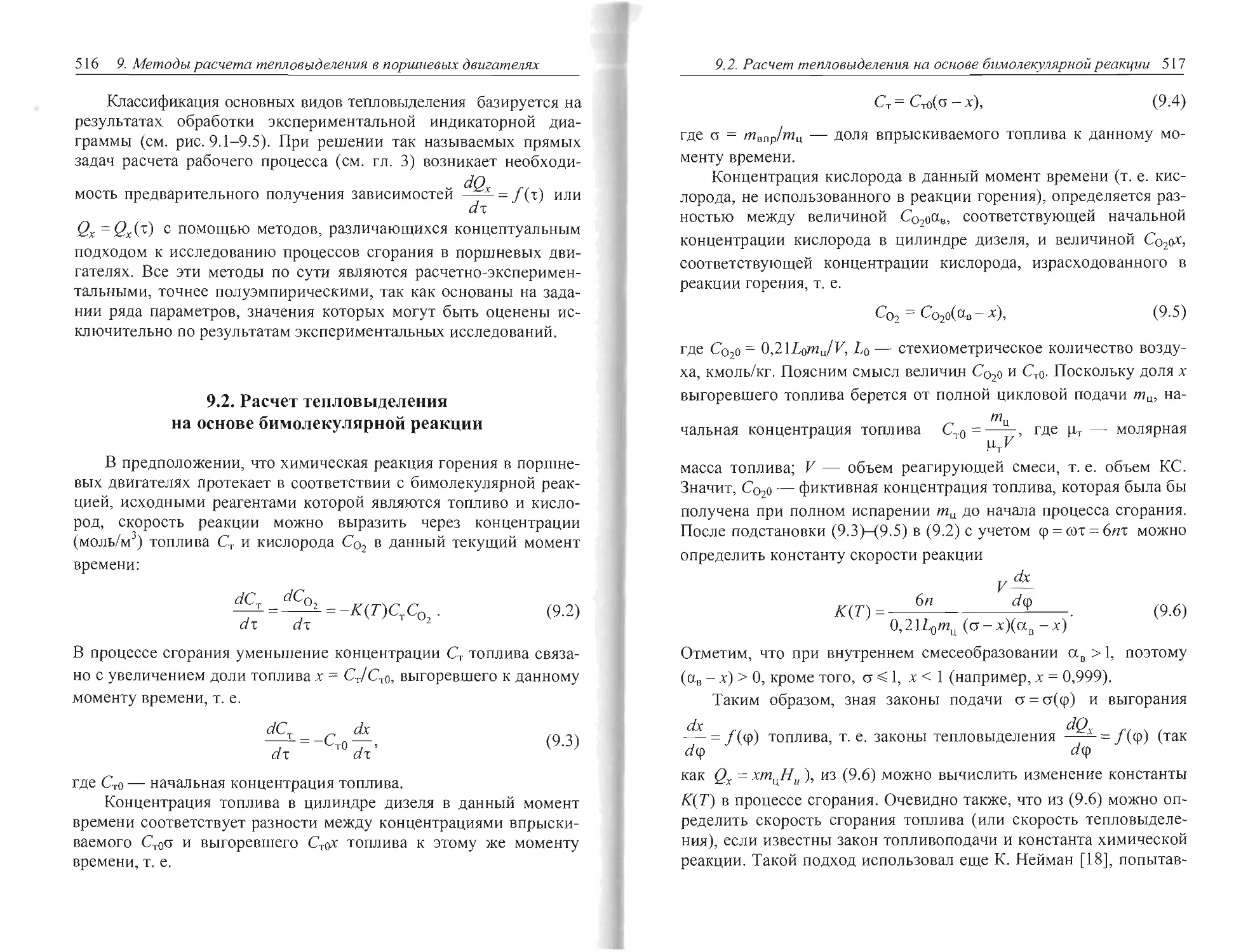 кн22-0131