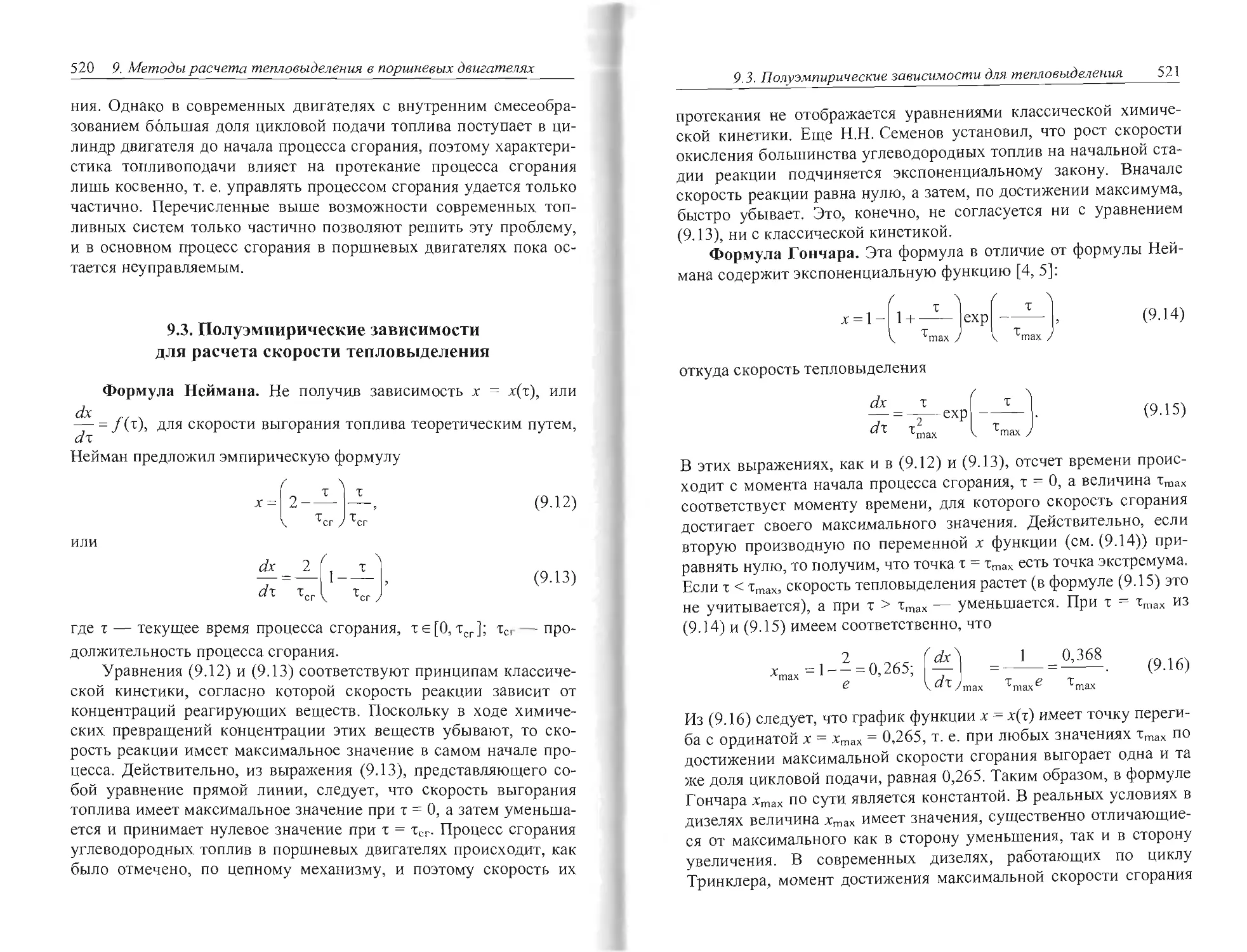 кн22-0133