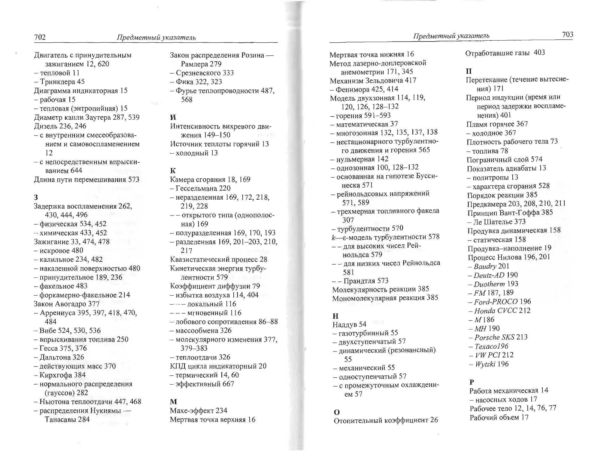 кн22-0224