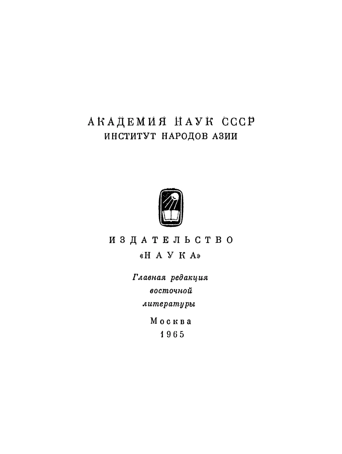 Авантитул