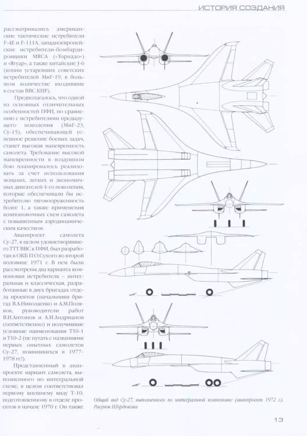 su_27_008.jpg