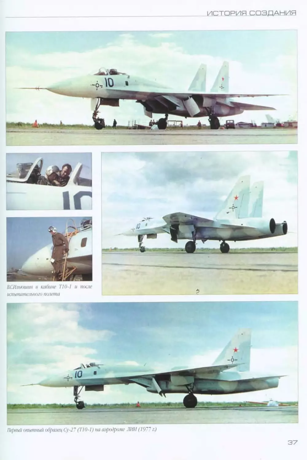 su_27_032.jpg